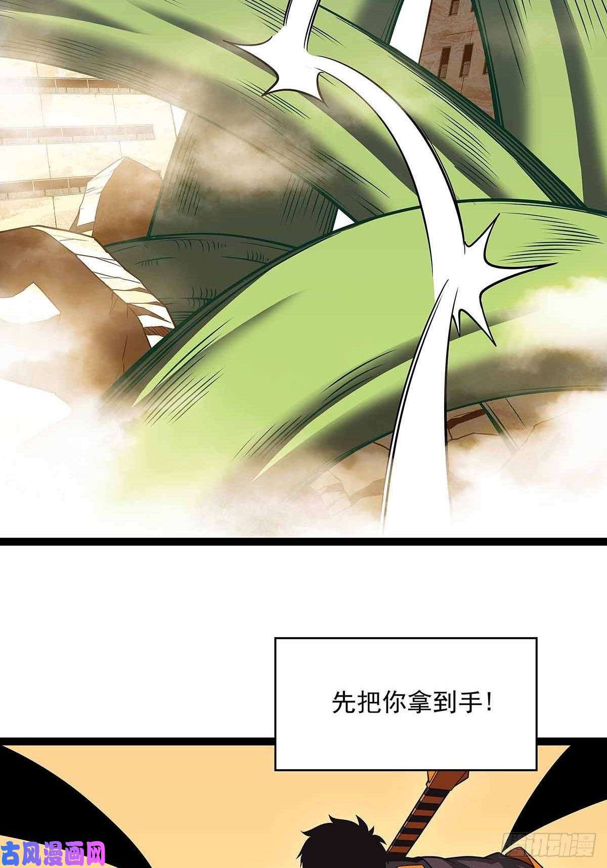 从认真玩游戏开始崛起哈 话来了呀