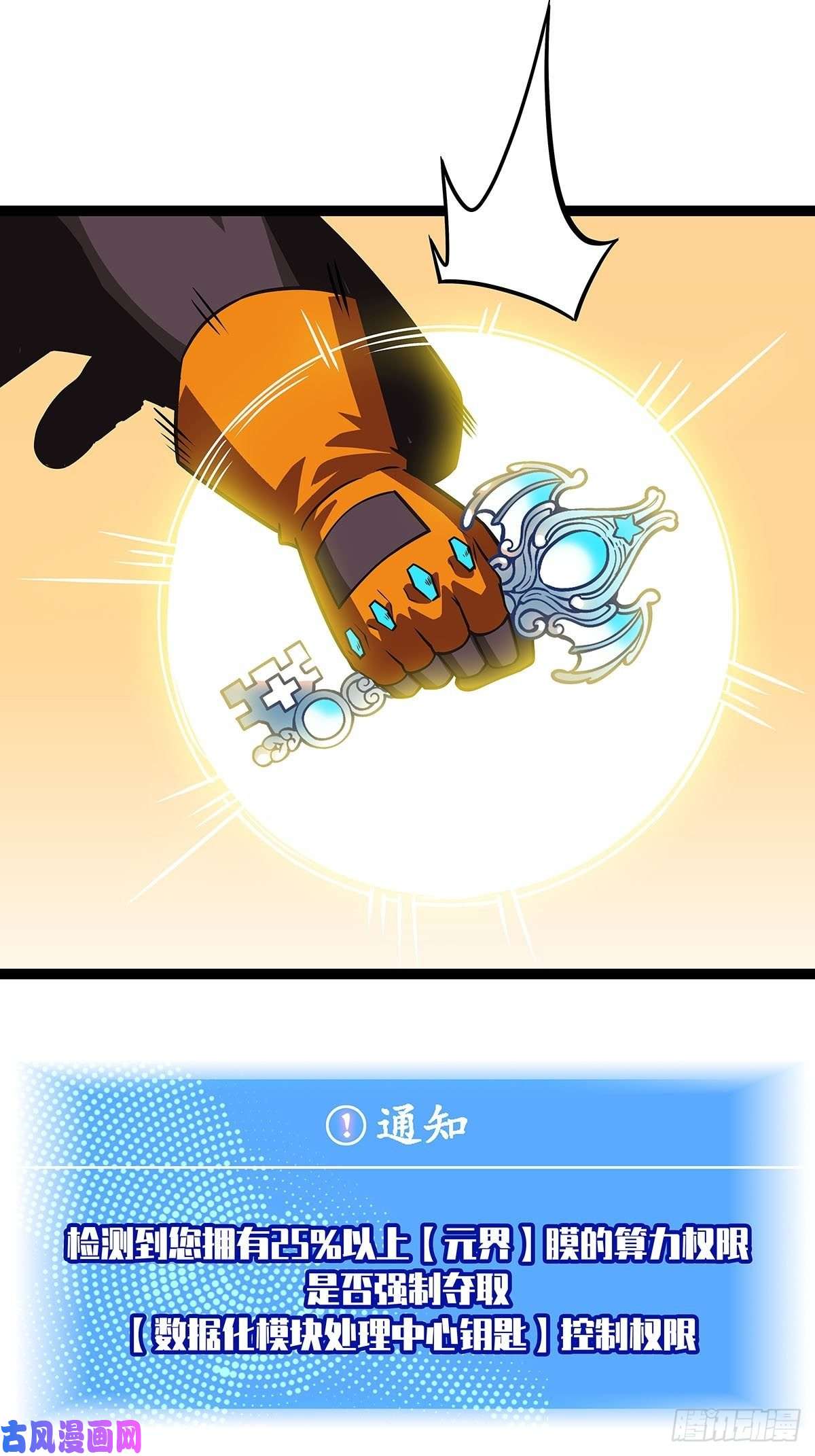从认真玩游戏开始崛起哈 话来了呀