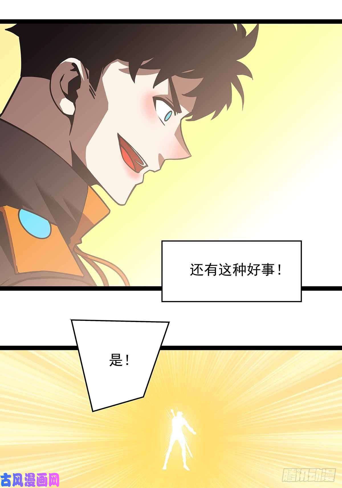 从认真玩游戏开始崛起哈 话来了呀