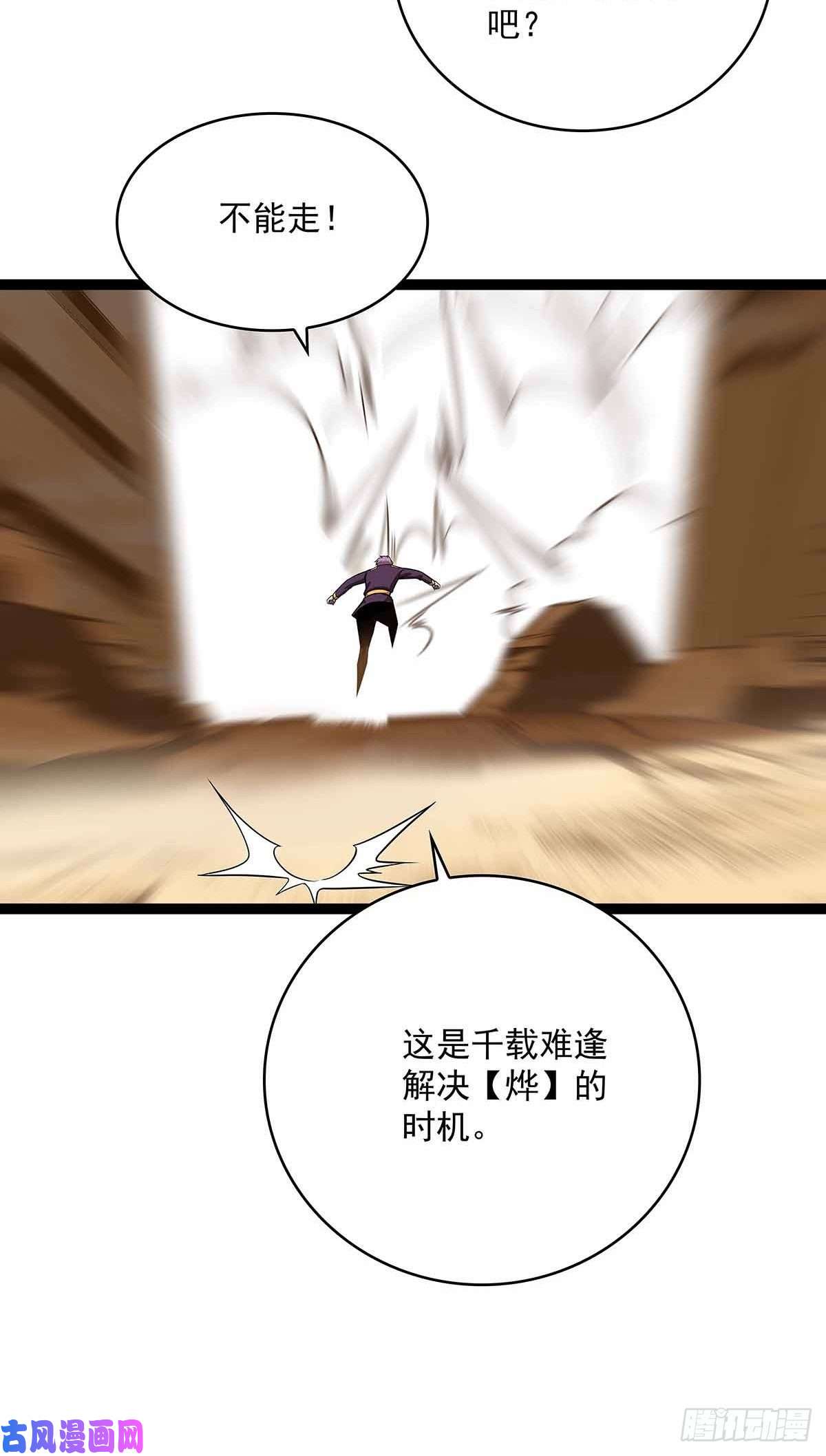 从认真玩游戏开始崛起哈 话来了呀