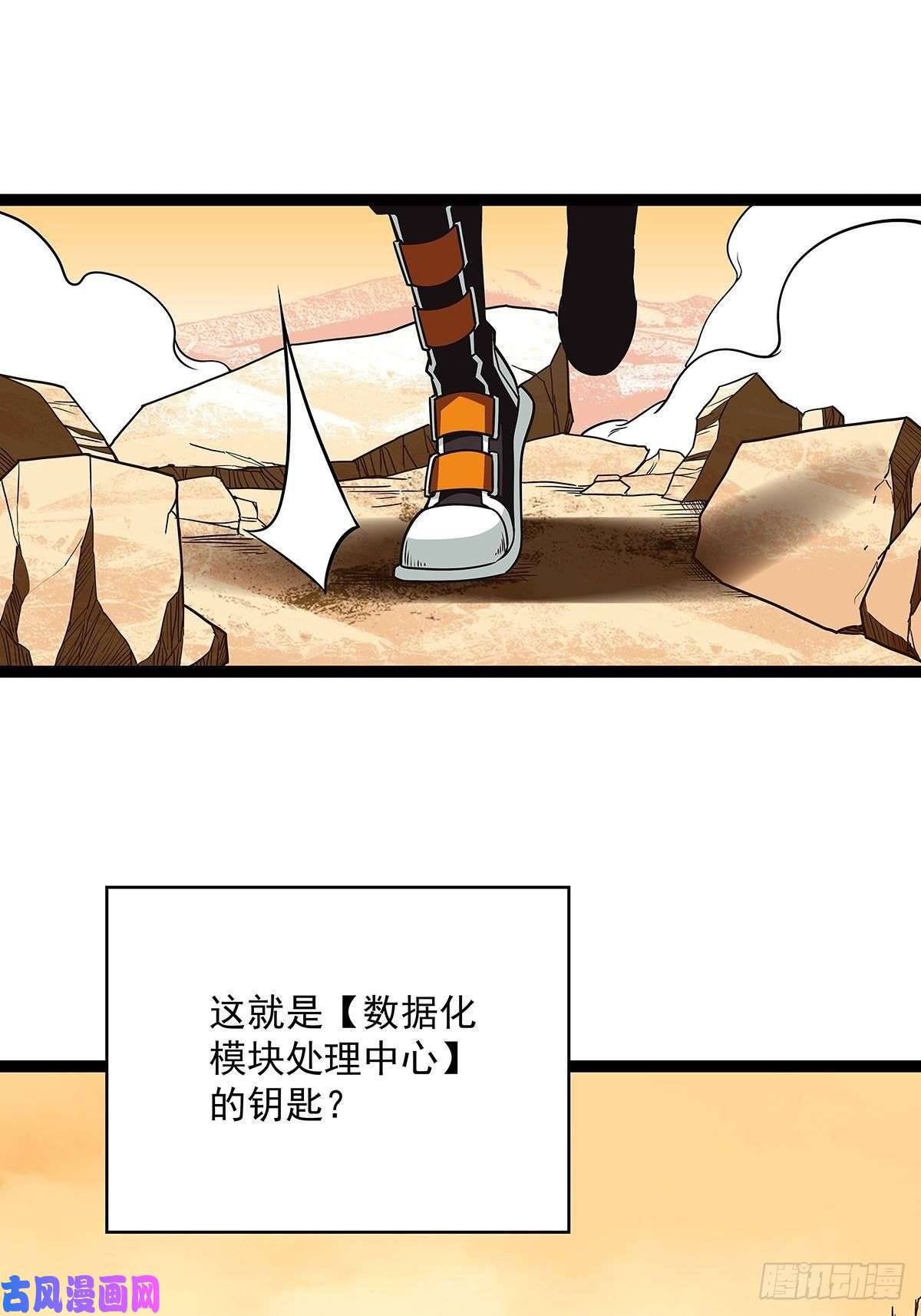 从认真玩游戏开始崛起哈 话来了呀