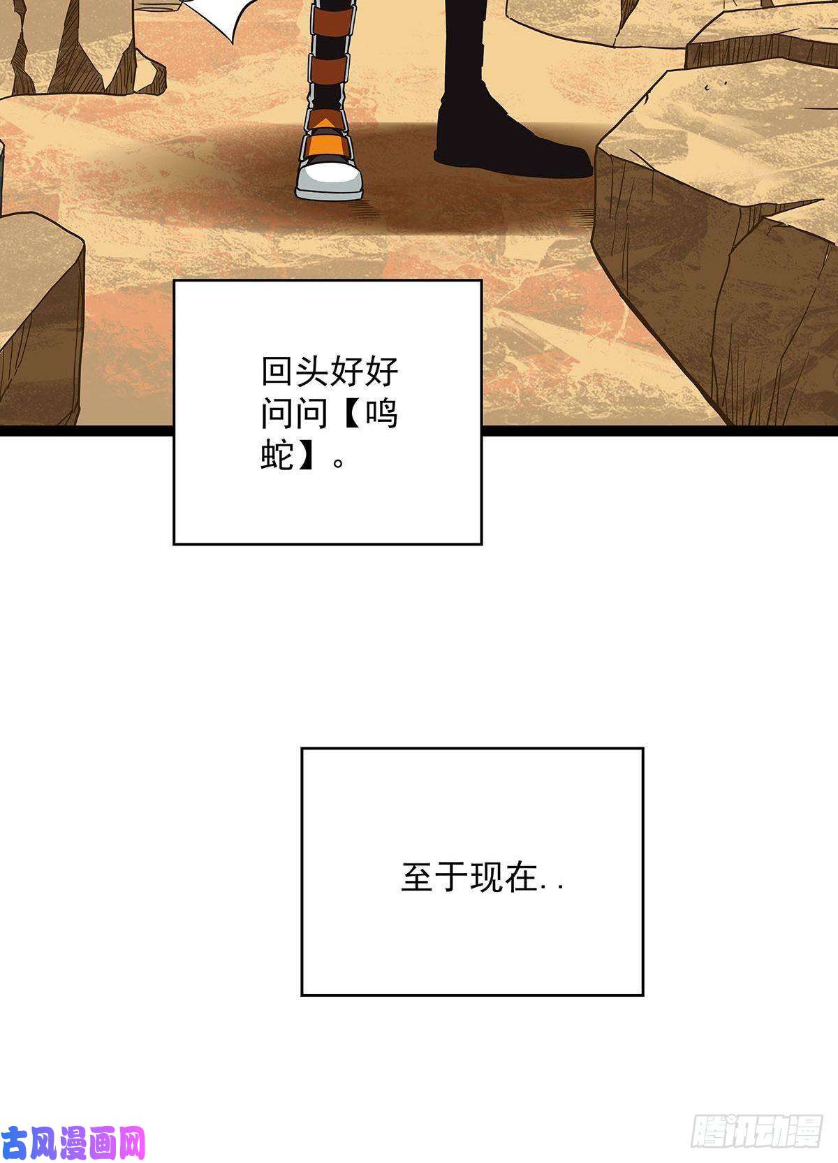 从认真玩游戏开始崛起哈 话来了呀