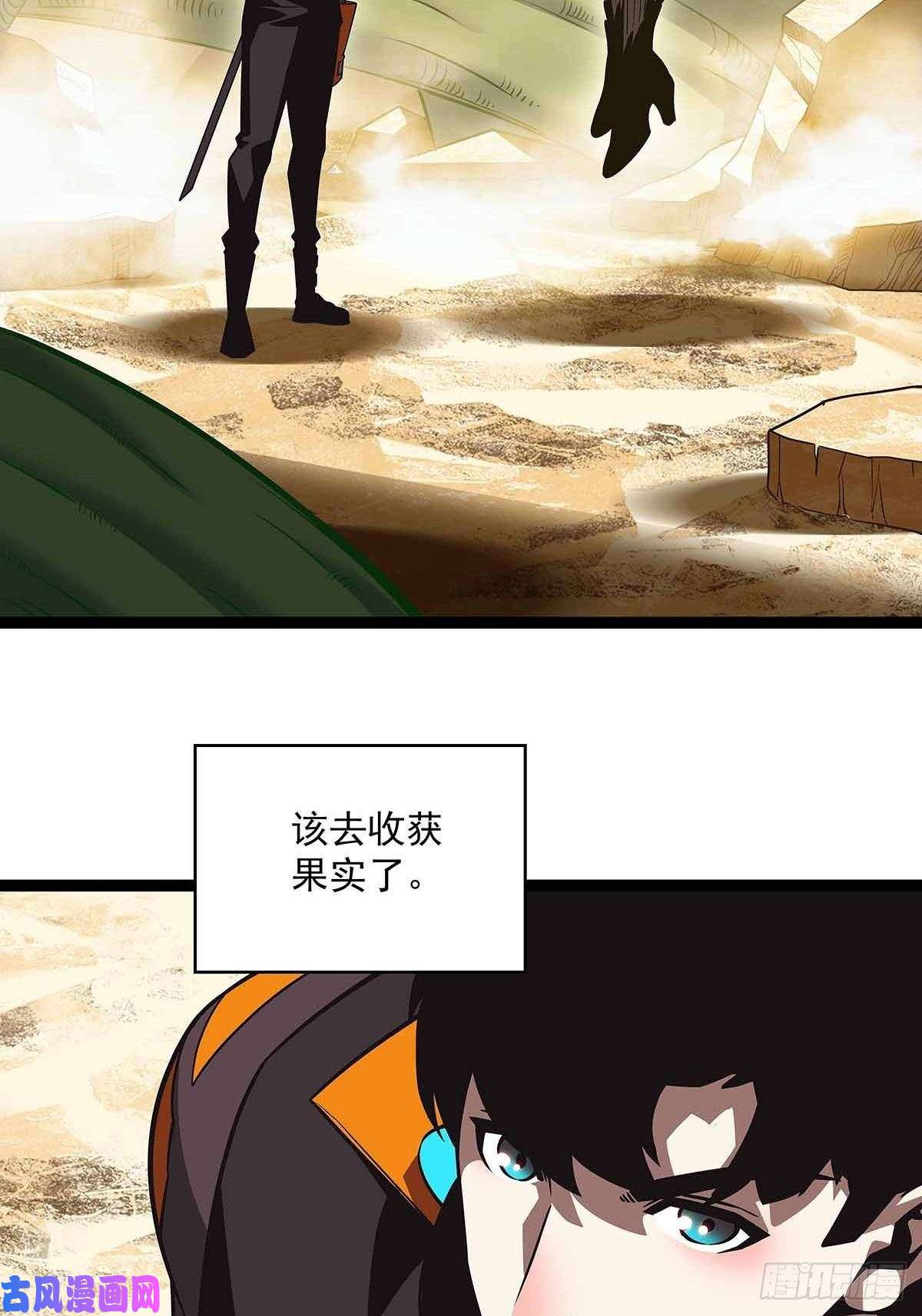 从认真玩游戏开始崛起哈 话来了呀