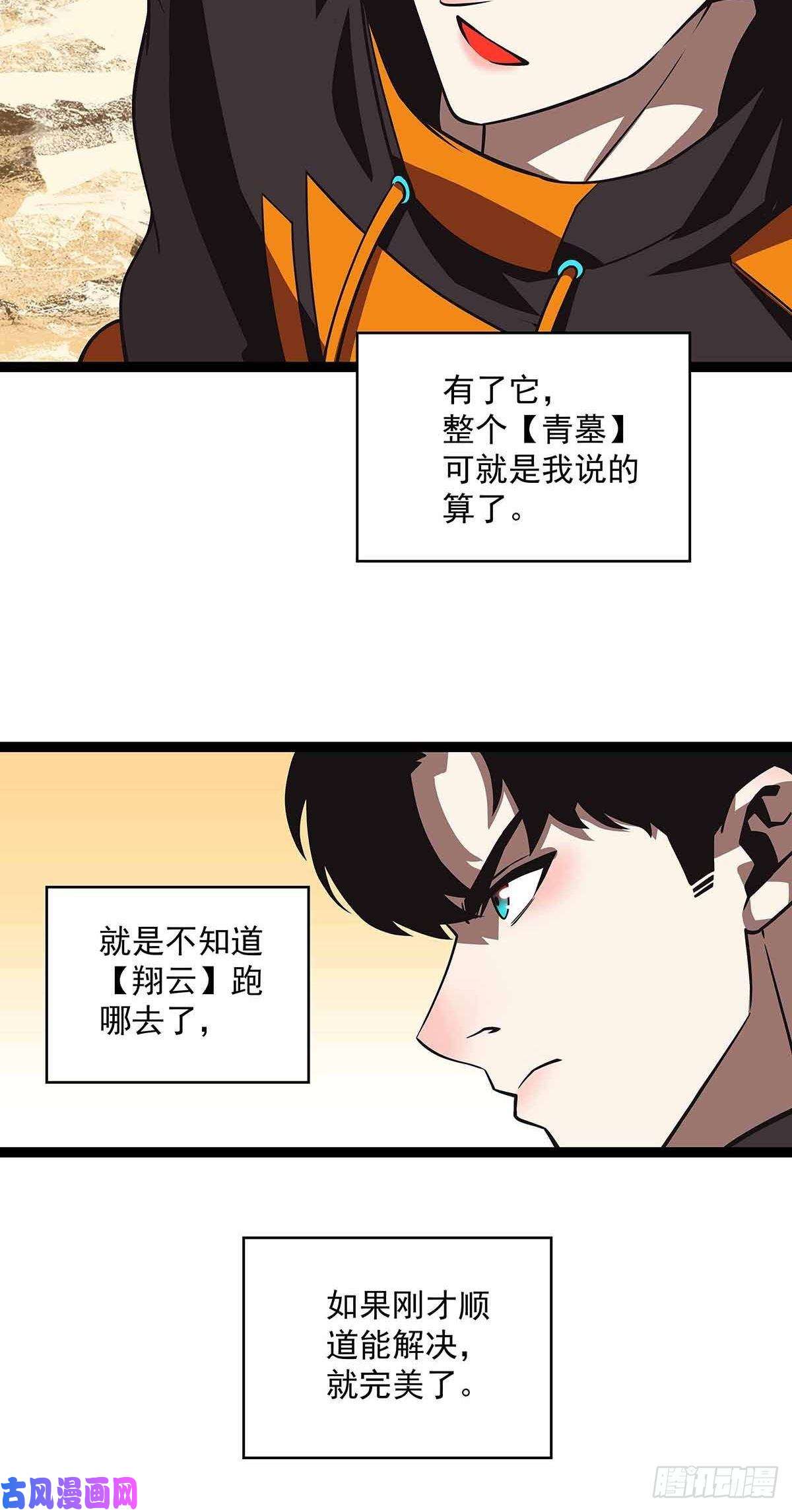 从认真玩游戏开始崛起哈 话来了呀