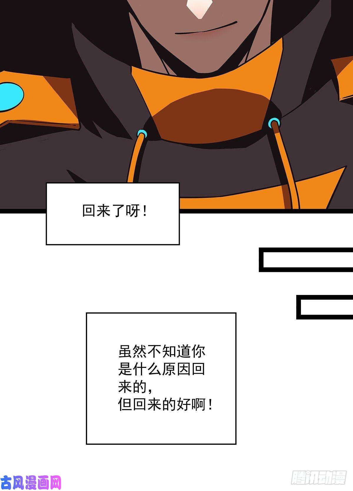 从认真玩游戏开始崛起哈 话来了呀