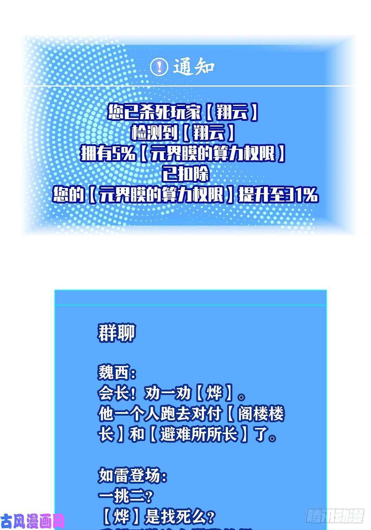 从认真玩游戏开始崛起哈 话来了呀