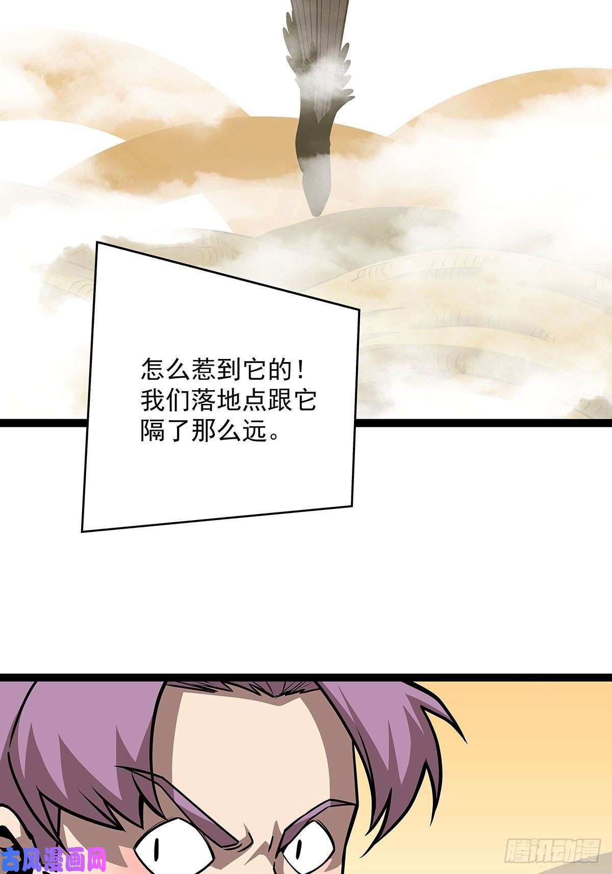 从认真玩游戏开始崛起哈 话来了呀