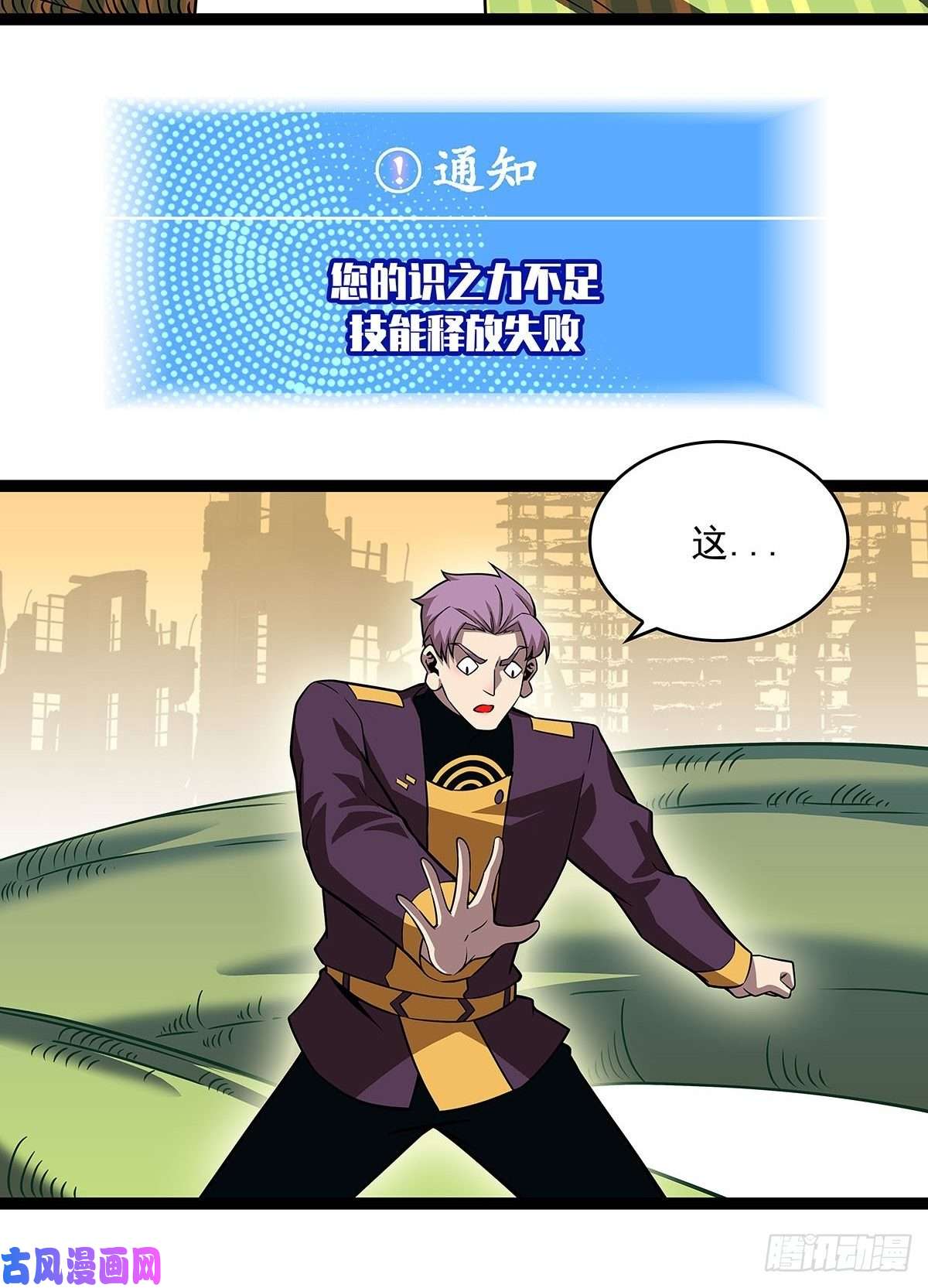 从认真玩游戏开始崛起哈 话来了呀