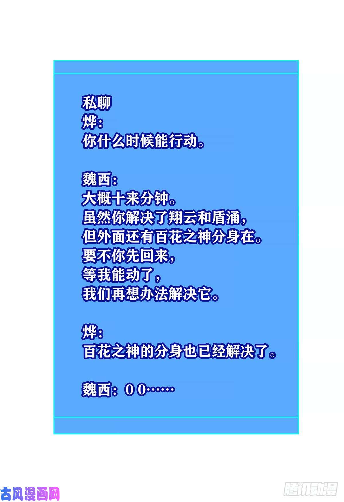 从认真玩游戏开始崛起前往目的地的捷径