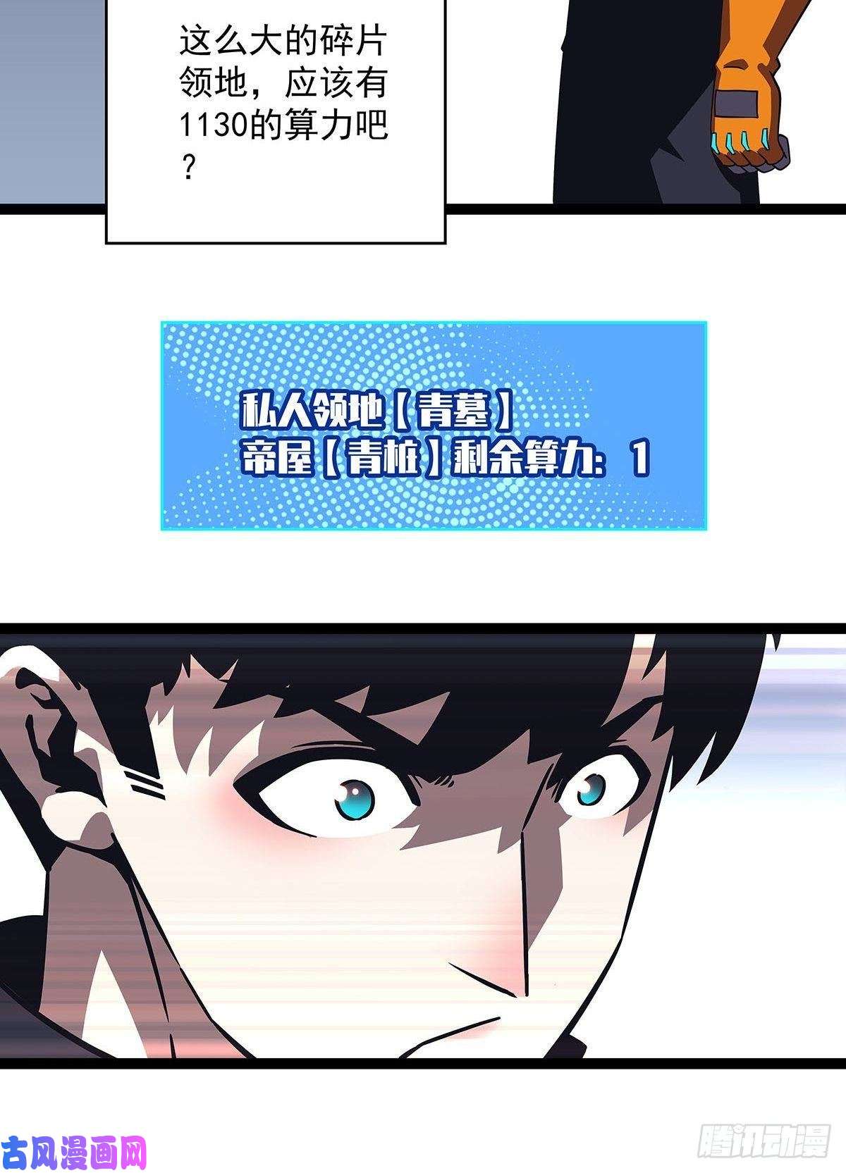 从认真玩游戏开始崛起前往目的地的捷径