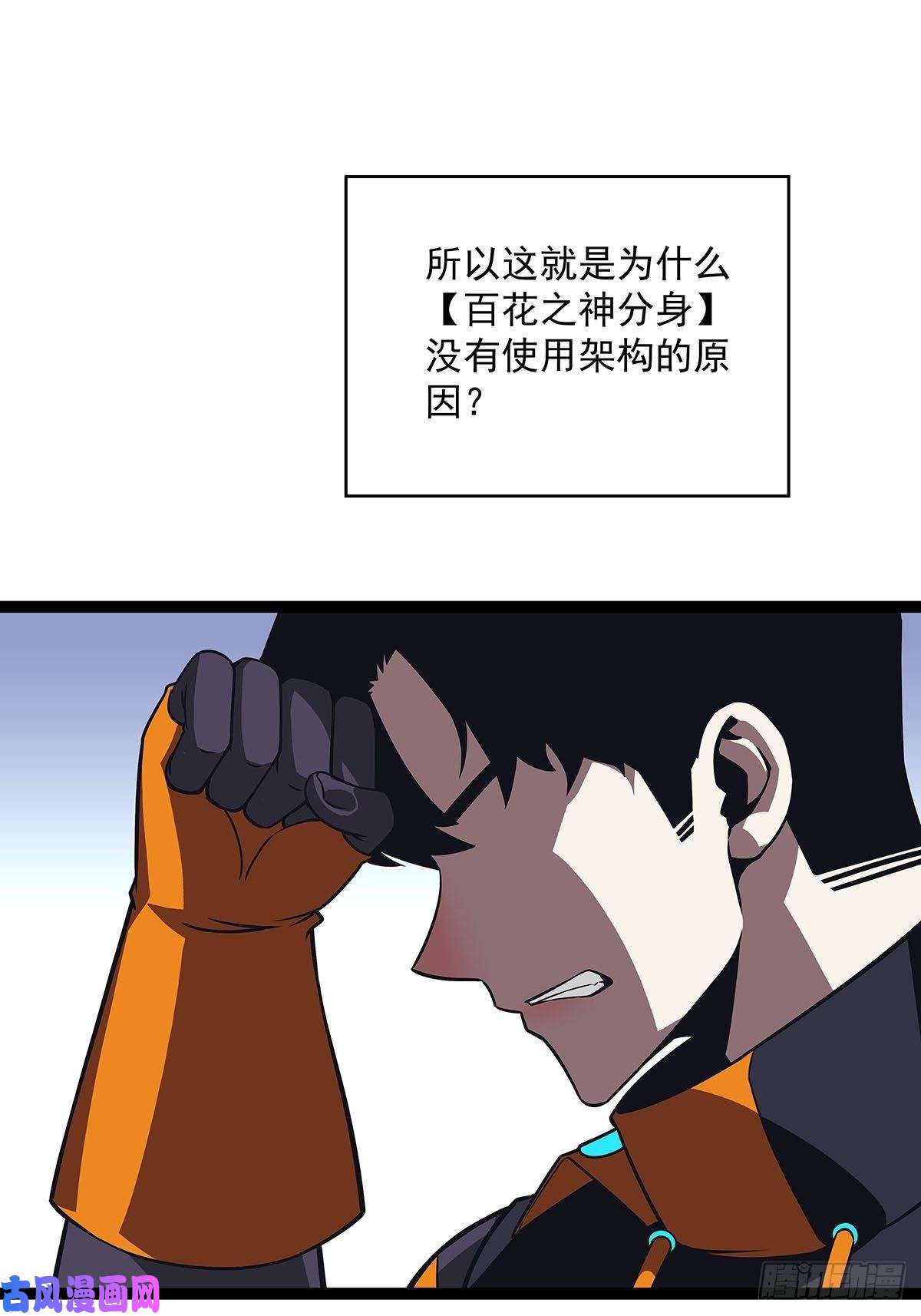 从认真玩游戏开始崛起前往目的地的捷径