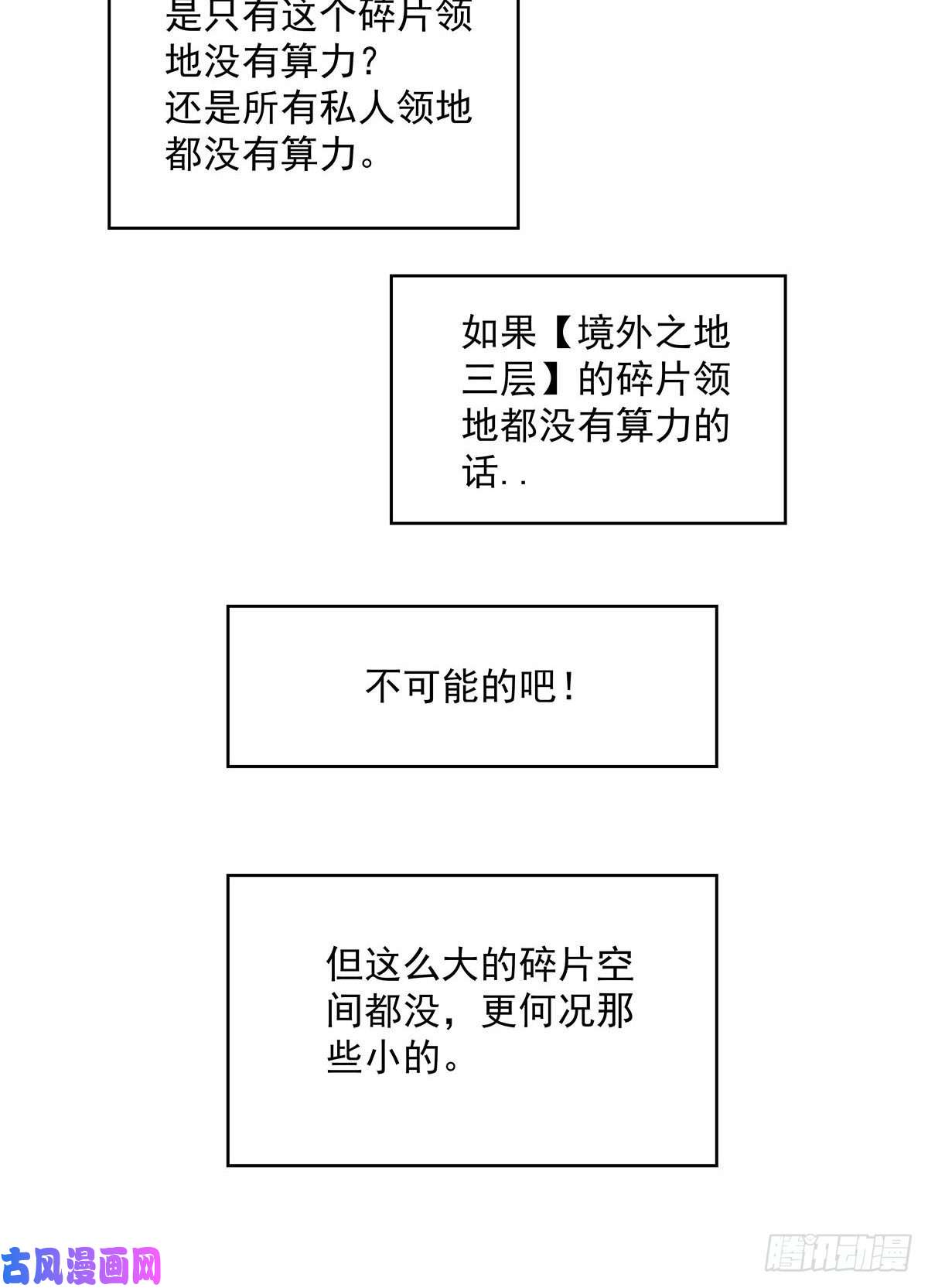 从认真玩游戏开始崛起前往目的地的捷径