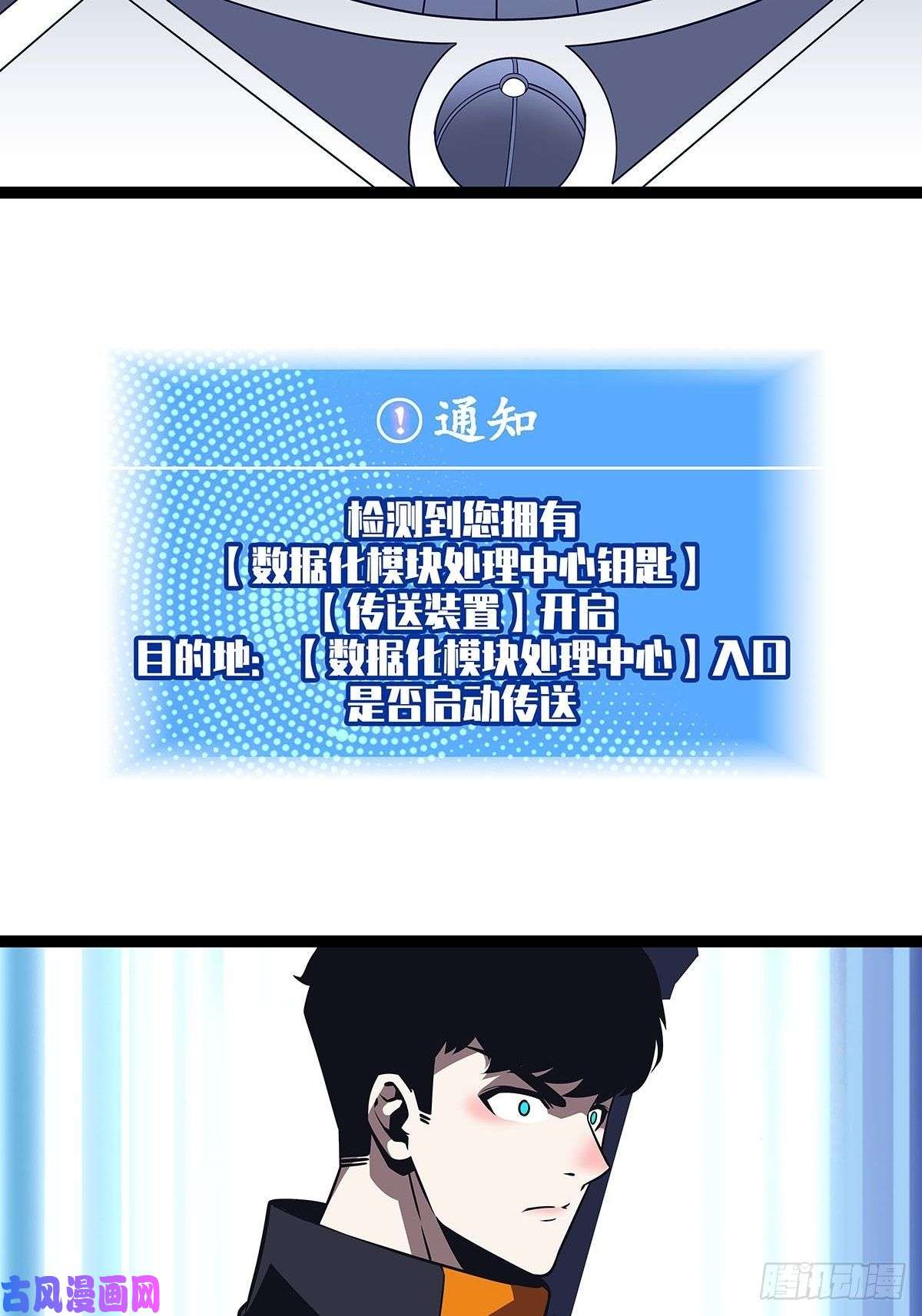 从认真玩游戏开始崛起前往目的地的捷径