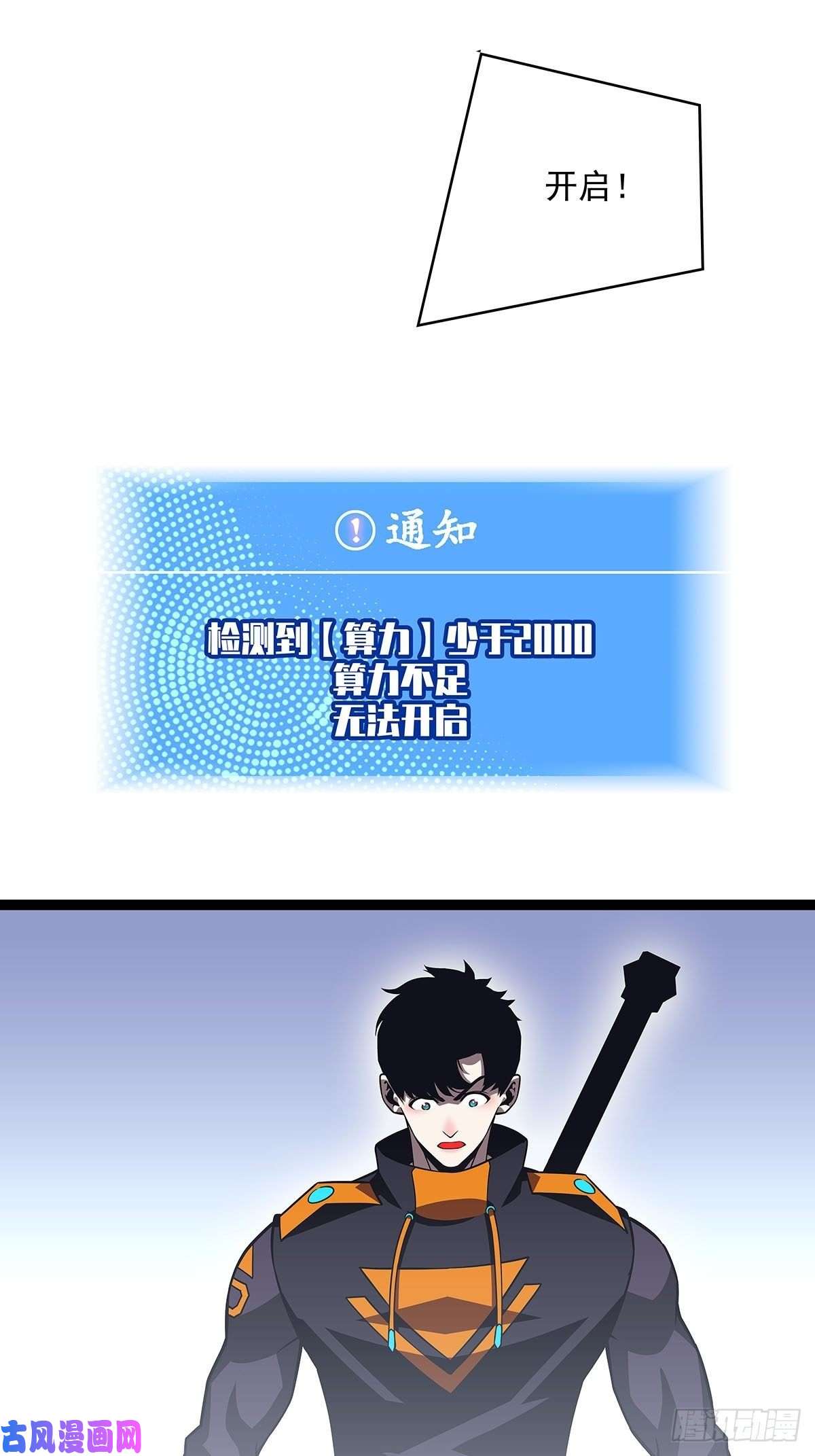 从认真玩游戏开始崛起前往目的地的捷径