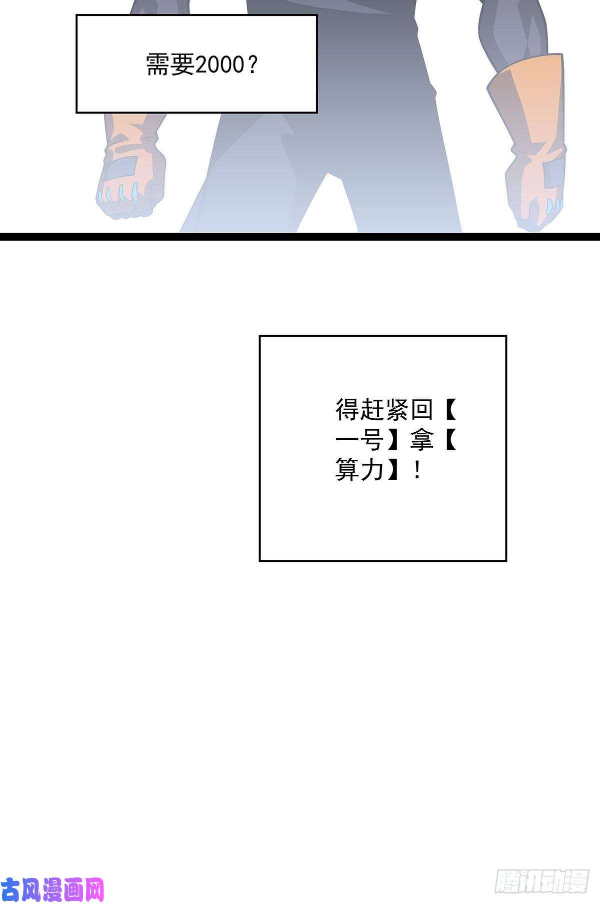 从认真玩游戏开始崛起前往目的地的捷径