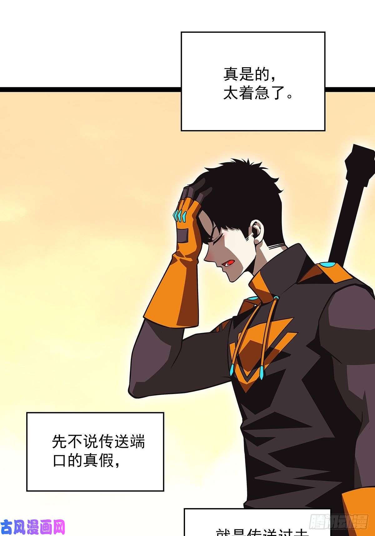 从认真玩游戏开始崛起前往目的地的捷径