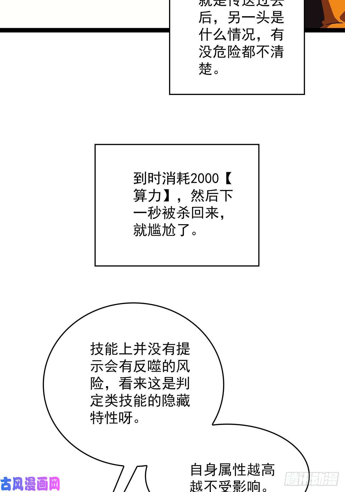 从认真玩游戏开始崛起前往目的地的捷径