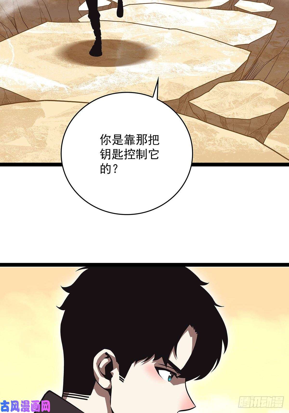 从认真玩游戏开始崛起前往目的地的捷径