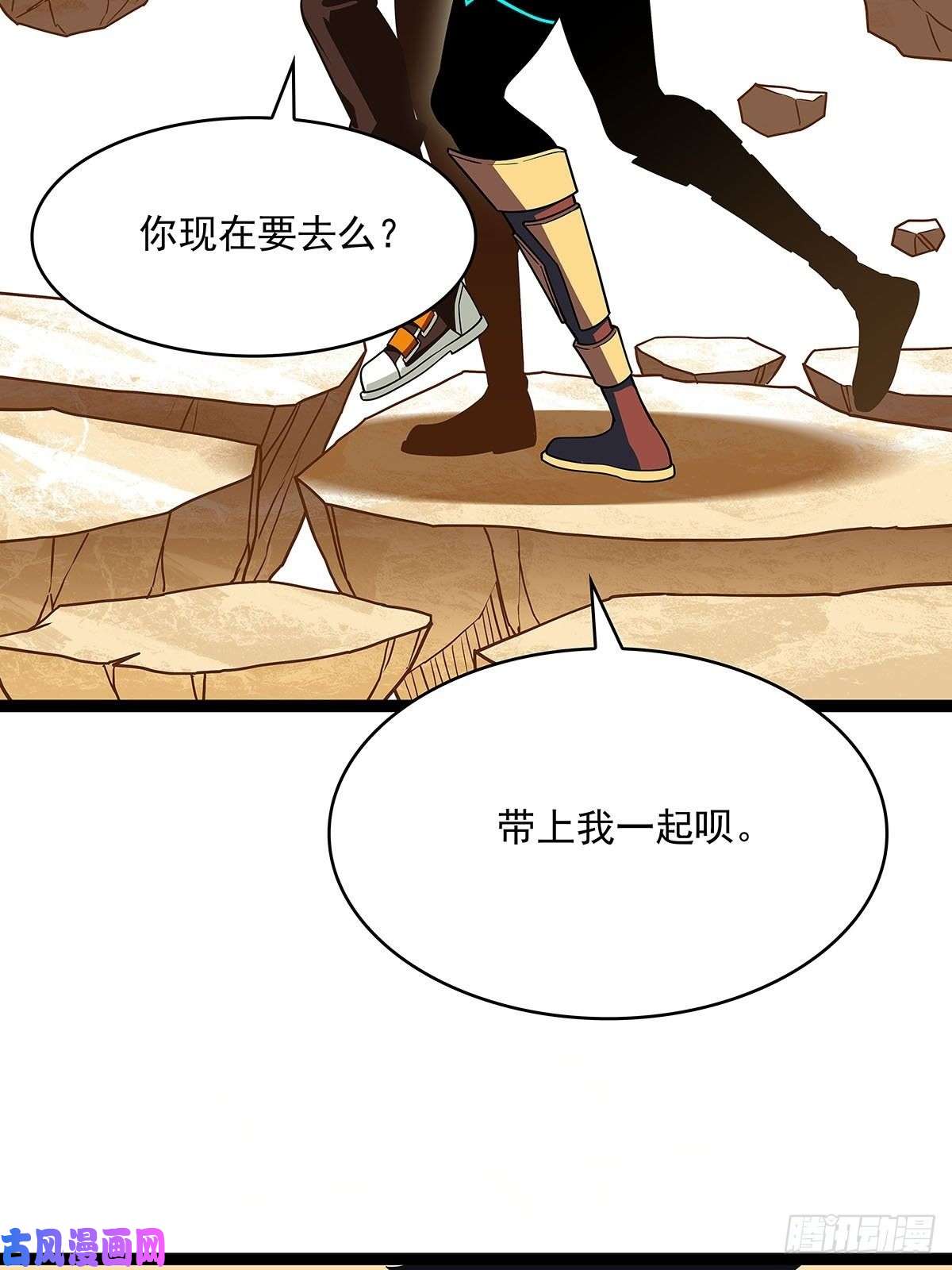 从认真玩游戏开始崛起前往目的地的捷径