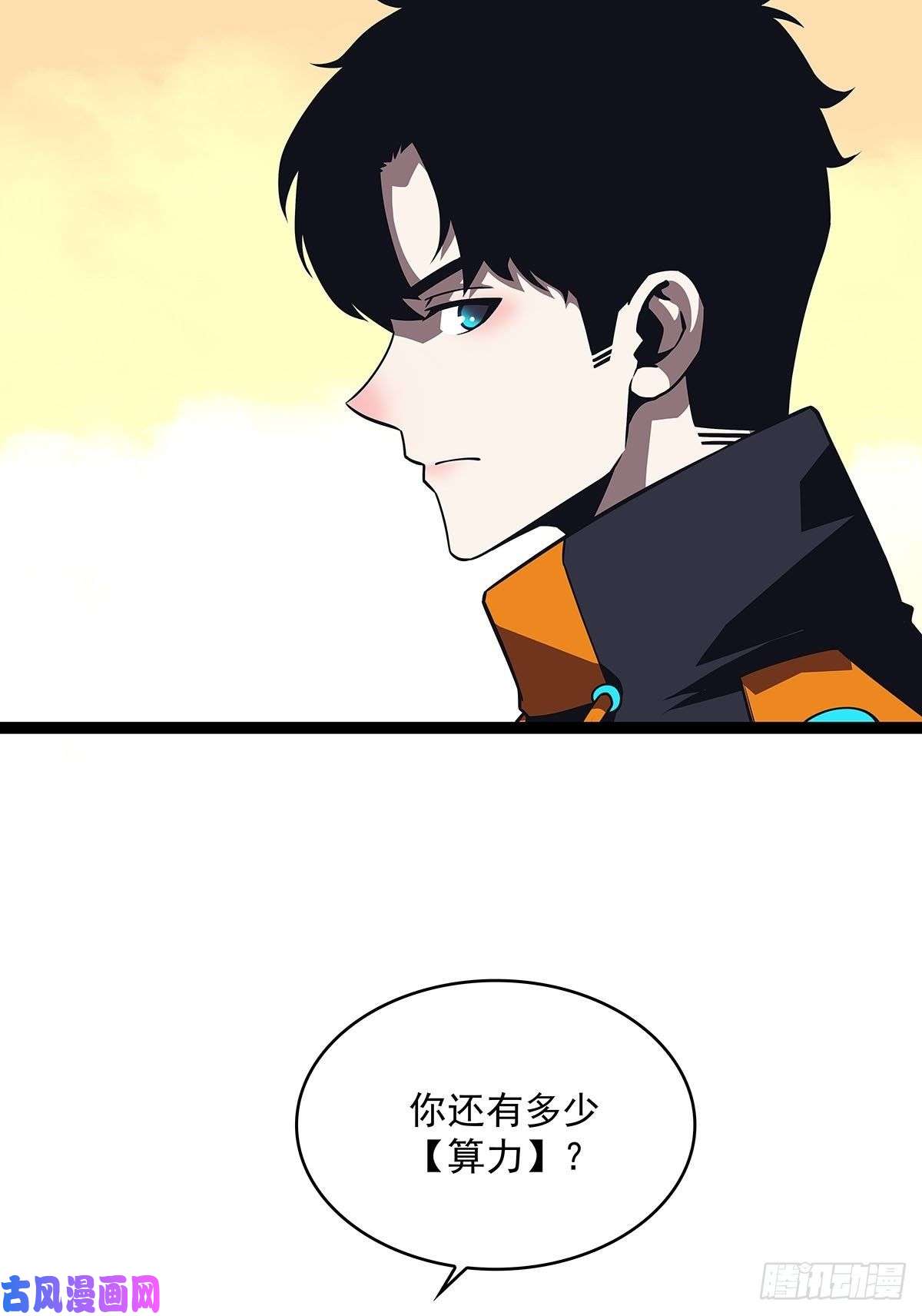 从认真玩游戏开始崛起前往目的地的捷径