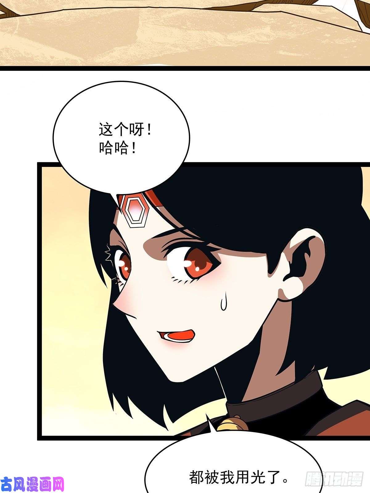 从认真玩游戏开始崛起前往目的地的捷径
