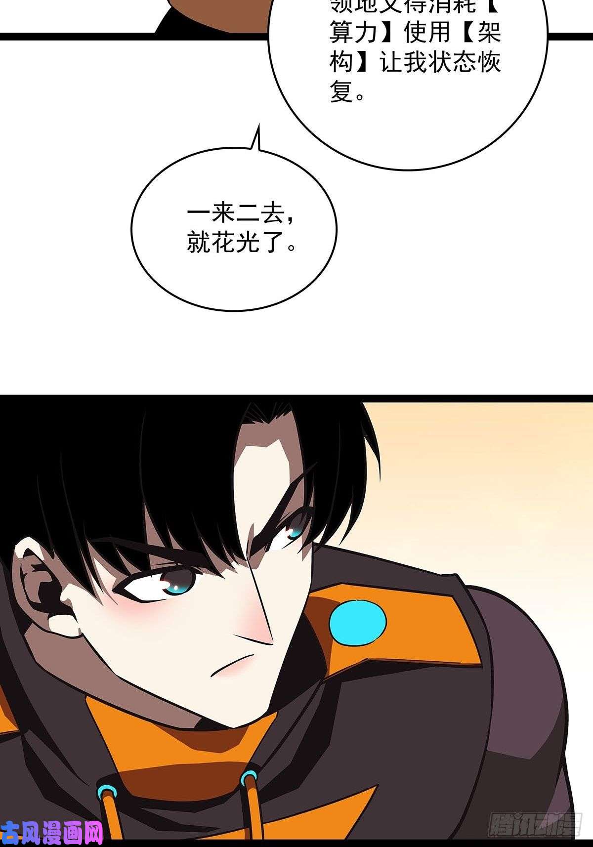 从认真玩游戏开始崛起前往目的地的捷径