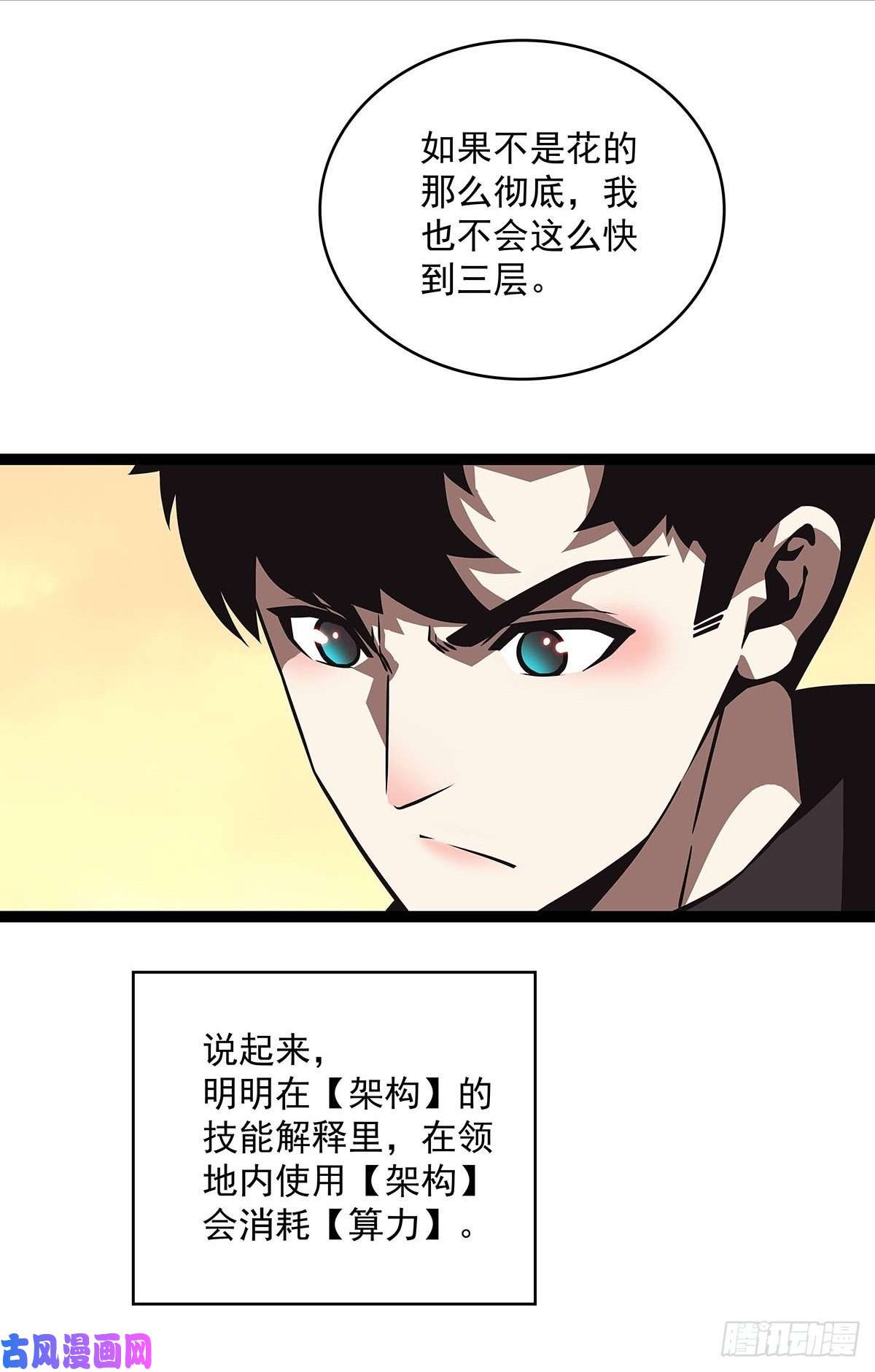 从认真玩游戏开始崛起前往目的地的捷径