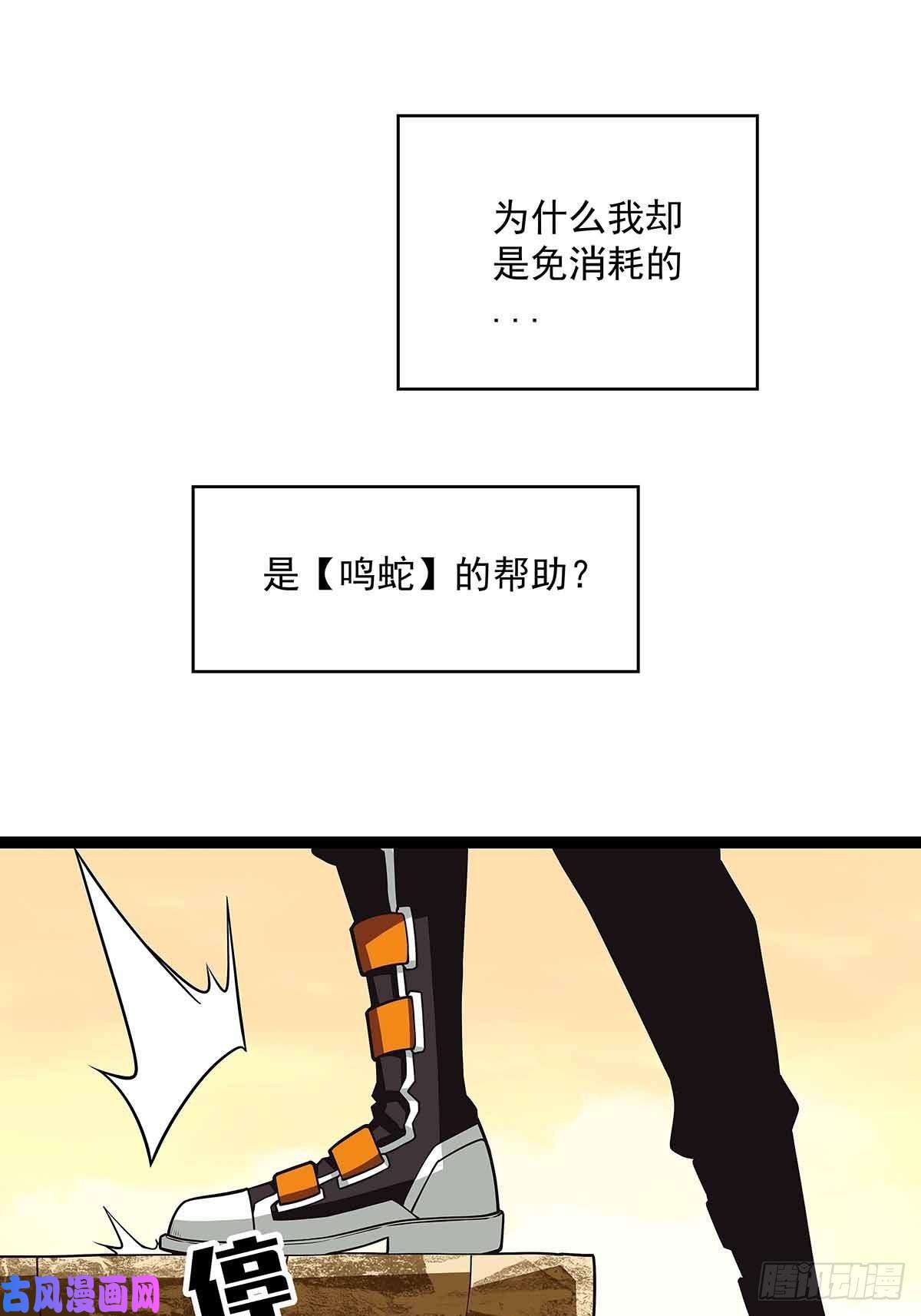 从认真玩游戏开始崛起前往目的地的捷径