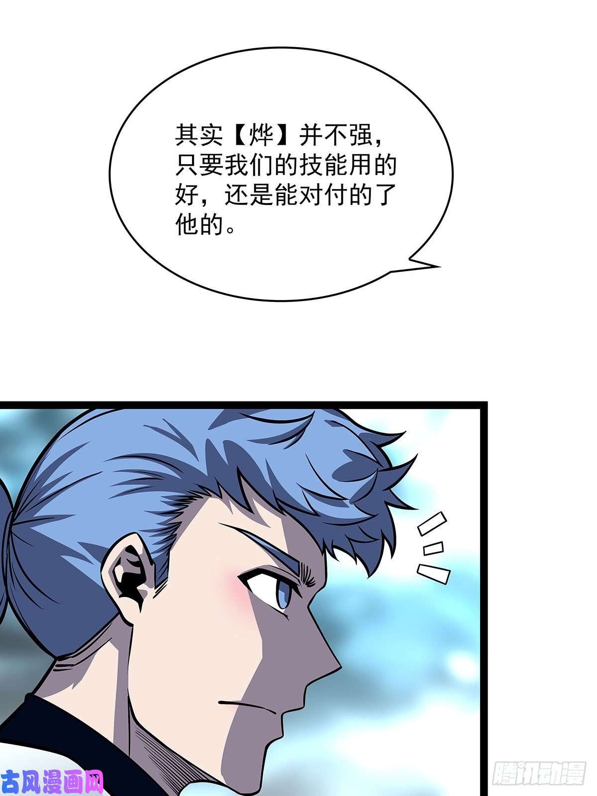 从认真玩游戏开始崛起前往目的地的捷径