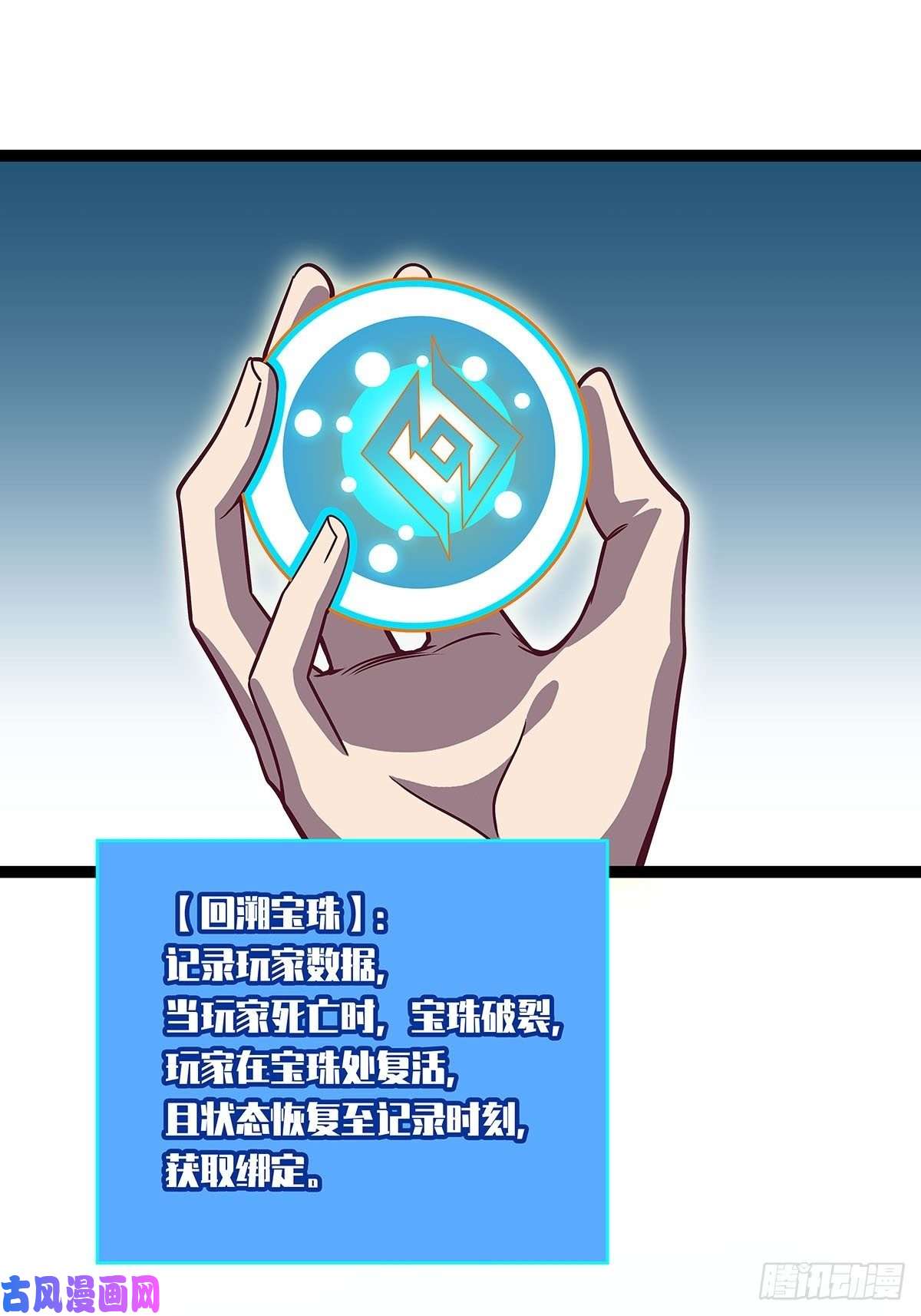 从认真玩游戏开始崛起前往目的地的捷径