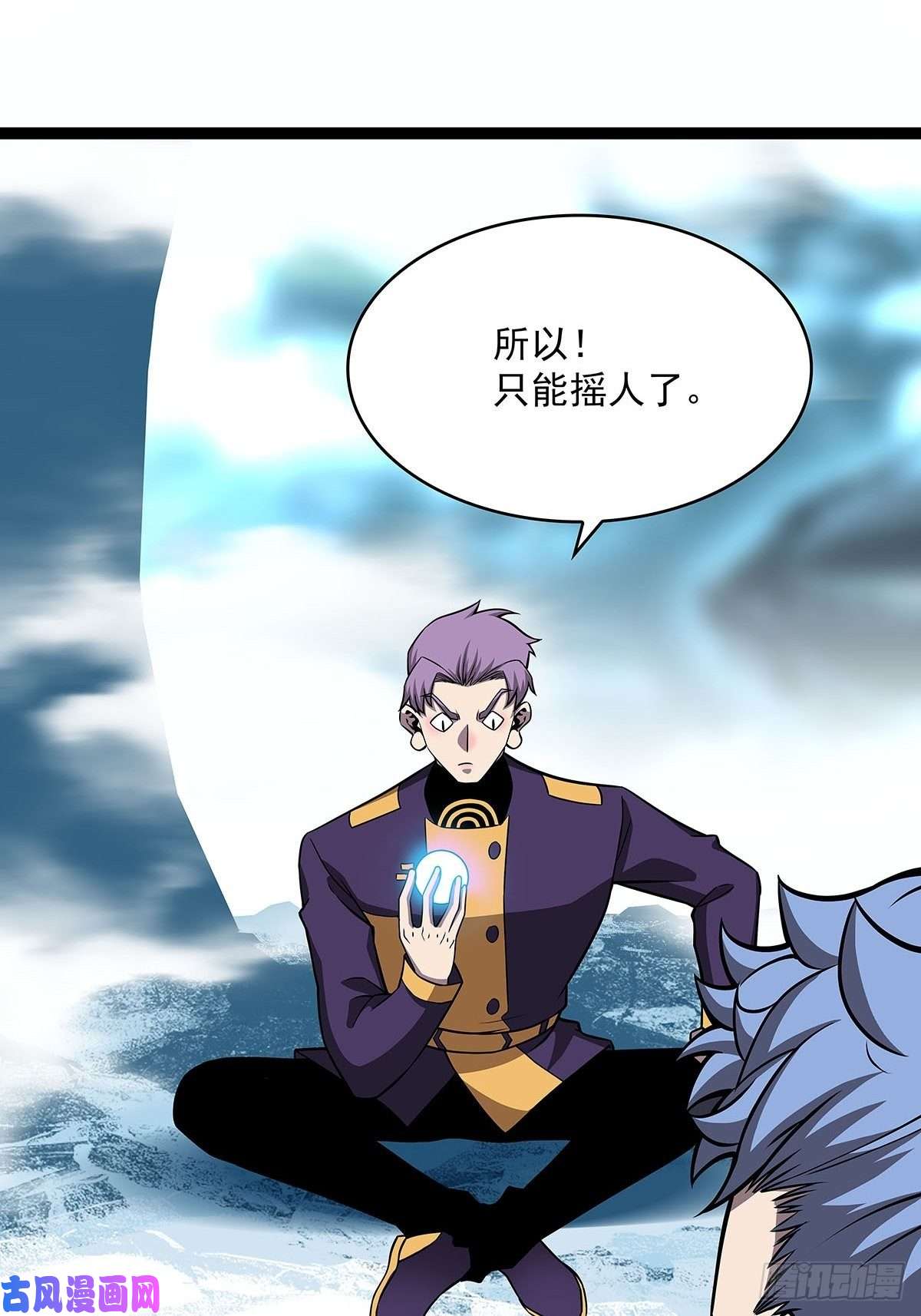 从认真玩游戏开始崛起前往目的地的捷径