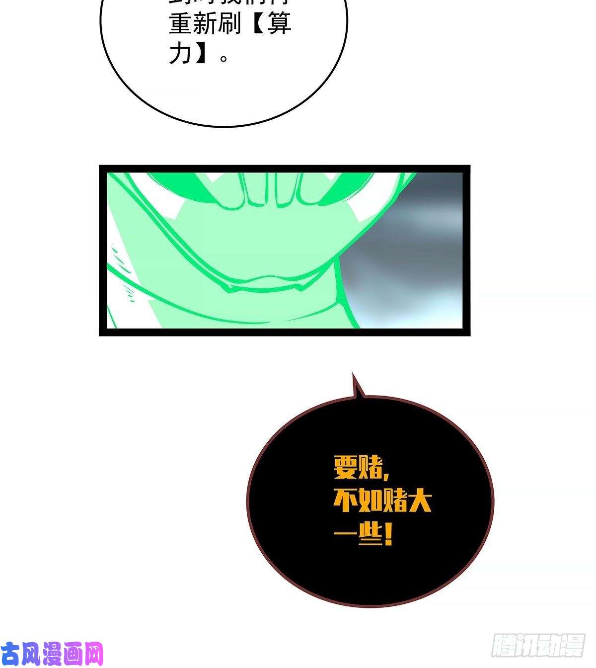 从认真玩游戏开始崛起他好暖