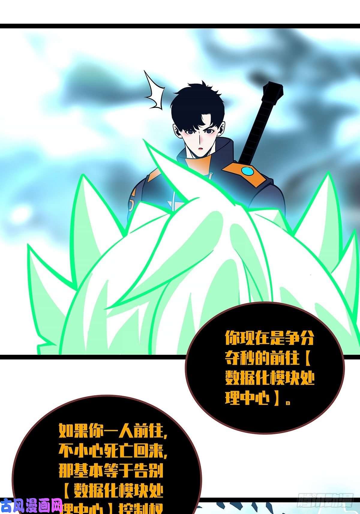 从认真玩游戏开始崛起他好暖