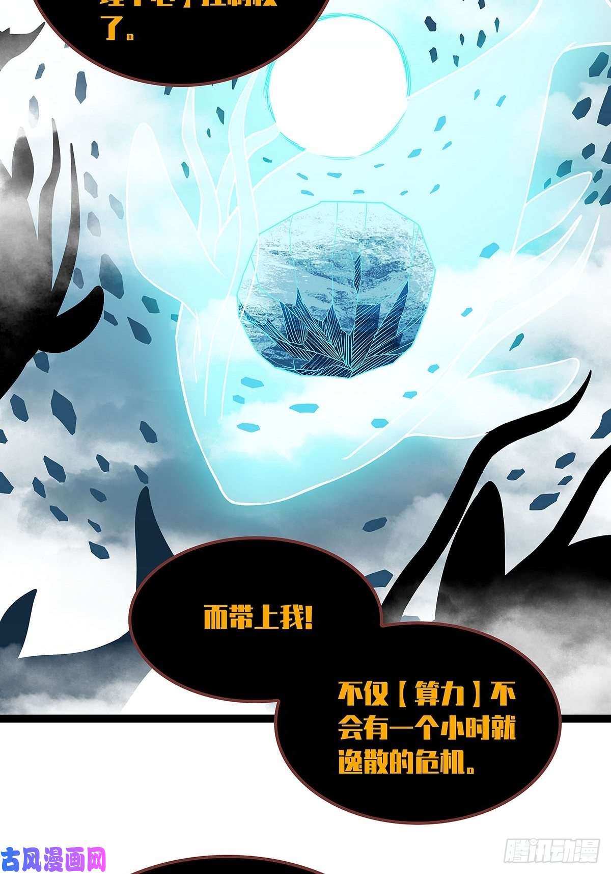 从认真玩游戏开始崛起他好暖