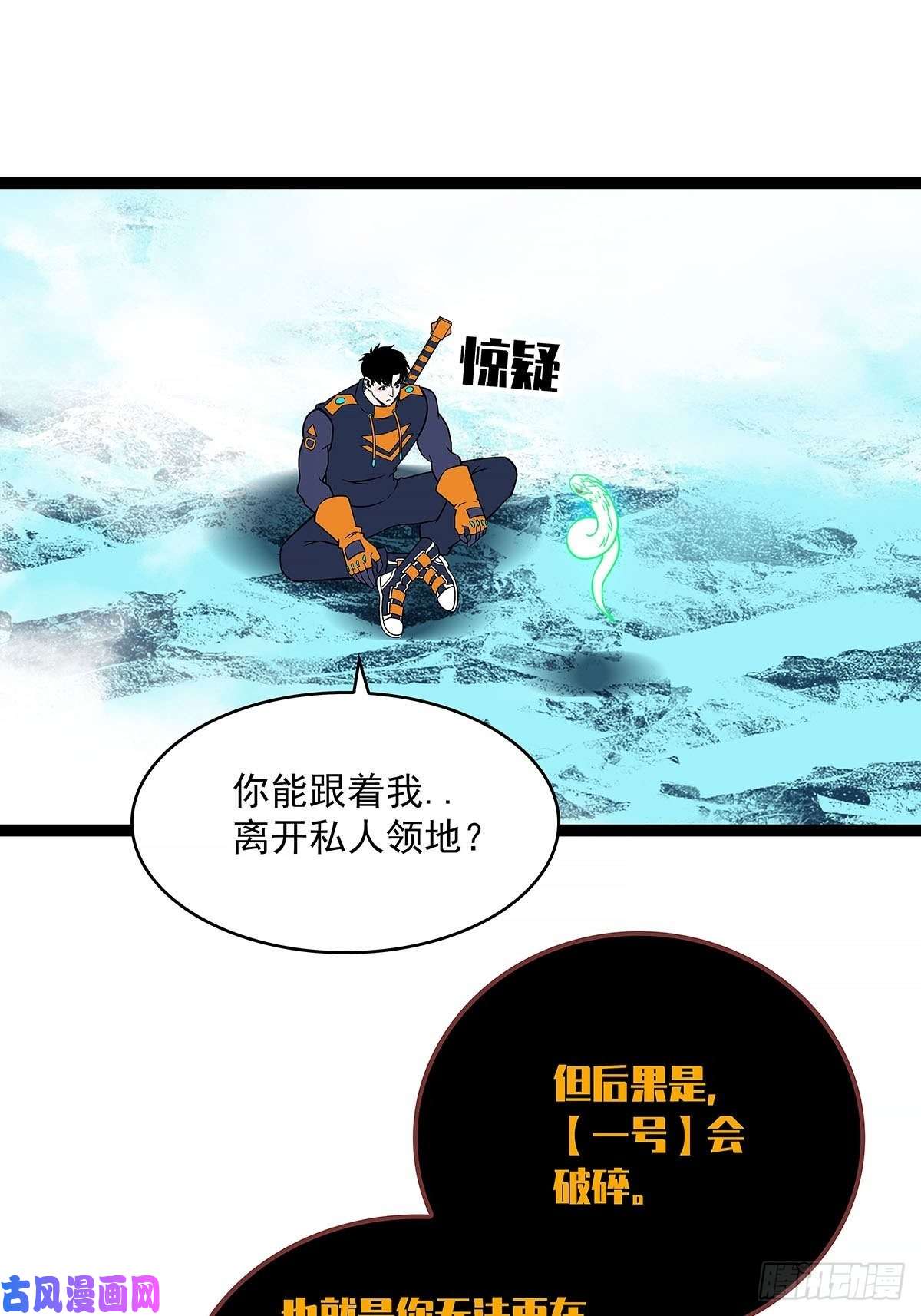 从认真玩游戏开始崛起他好暖