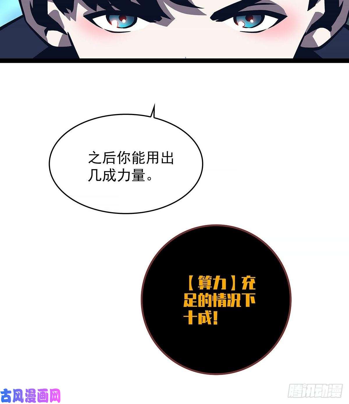 从认真玩游戏开始崛起他好暖
