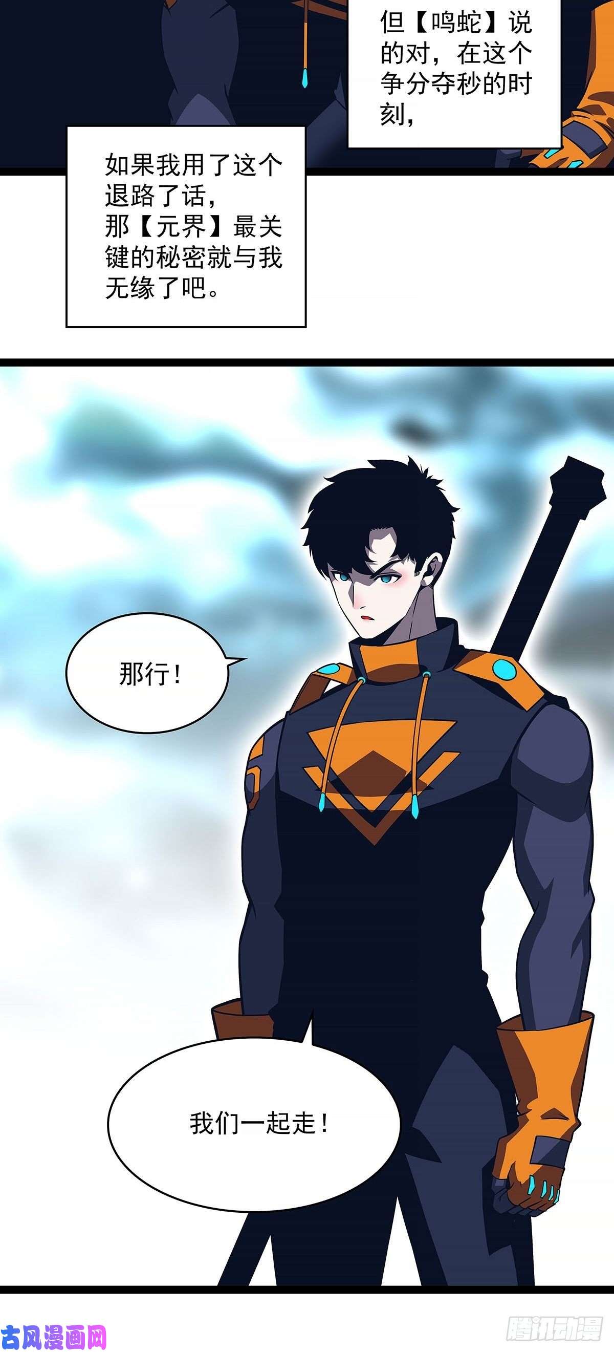 从认真玩游戏开始崛起他好暖