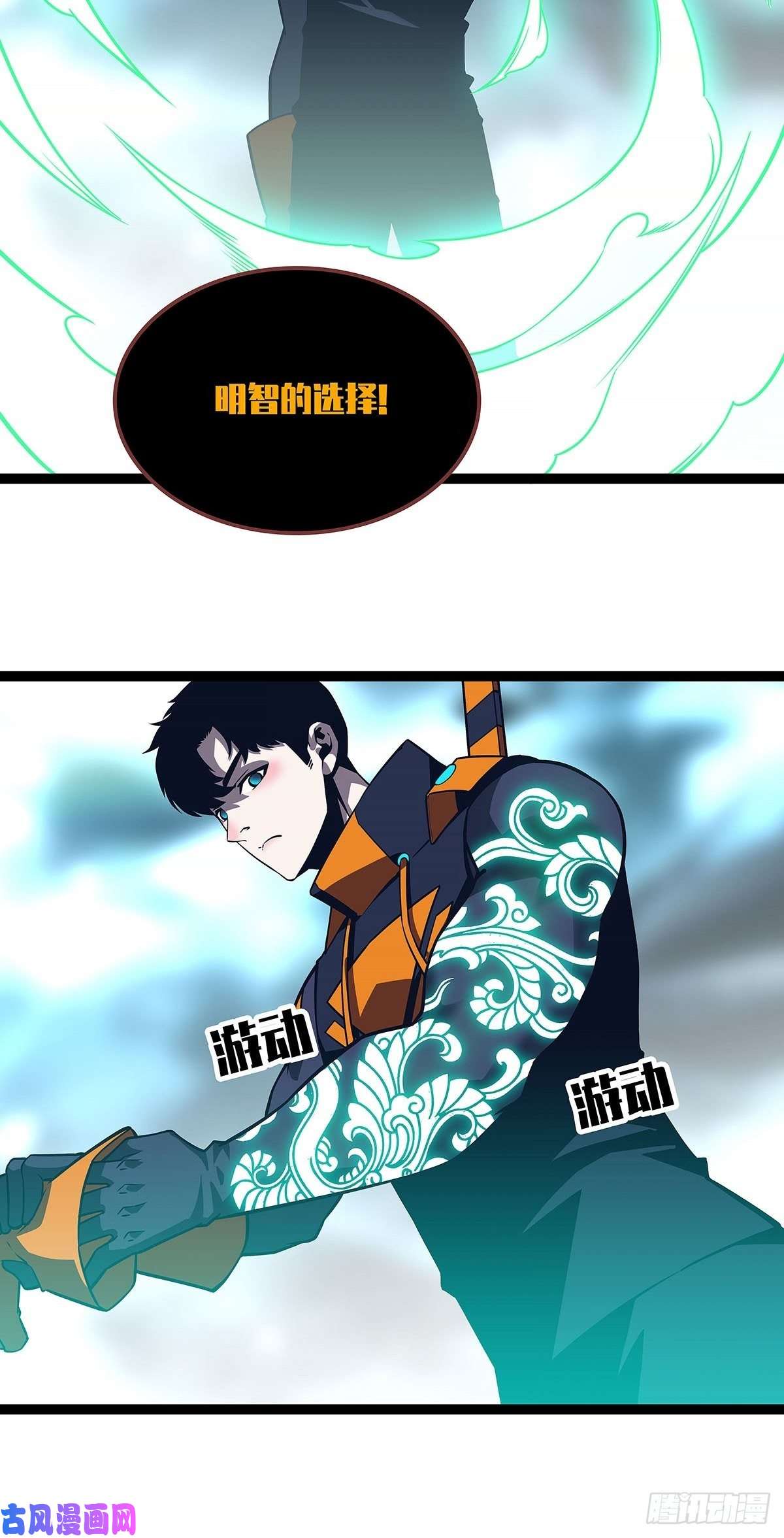从认真玩游戏开始崛起他好暖