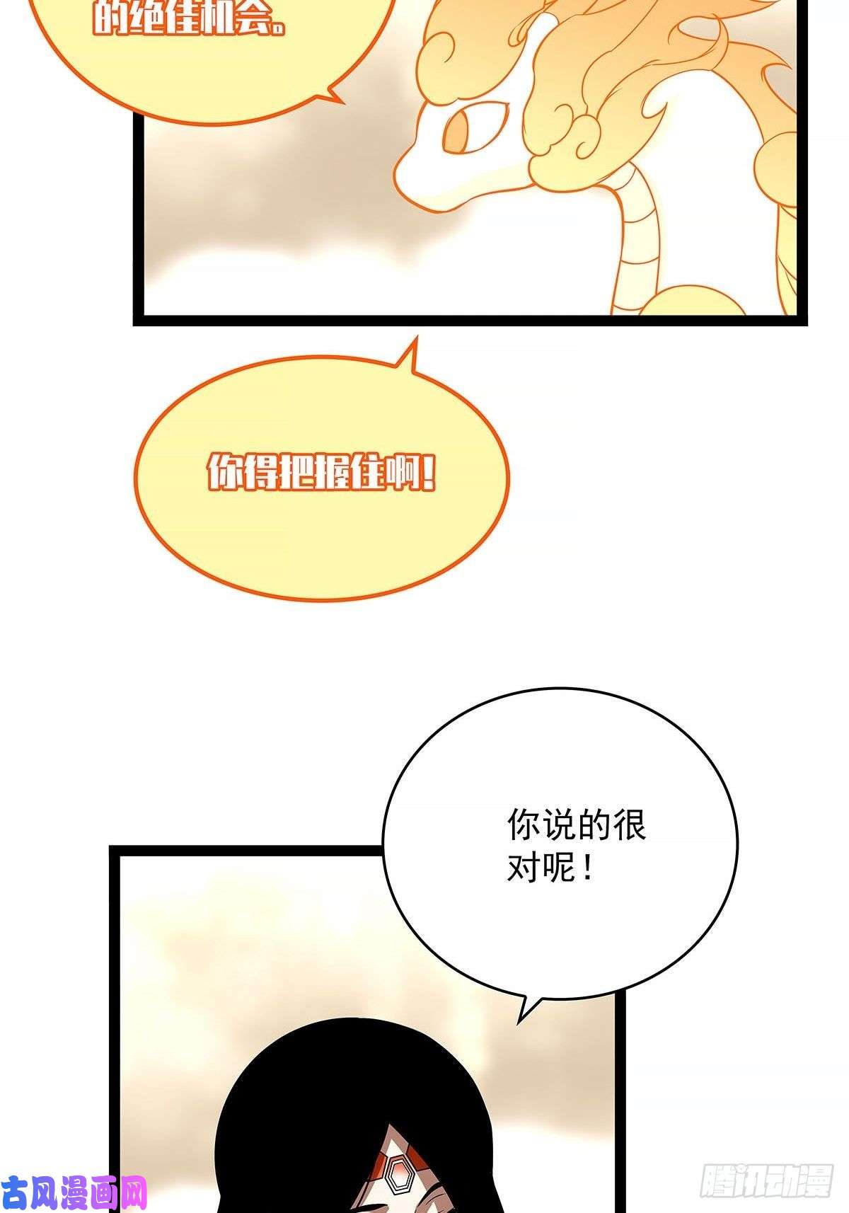 从认真玩游戏开始崛起他好暖