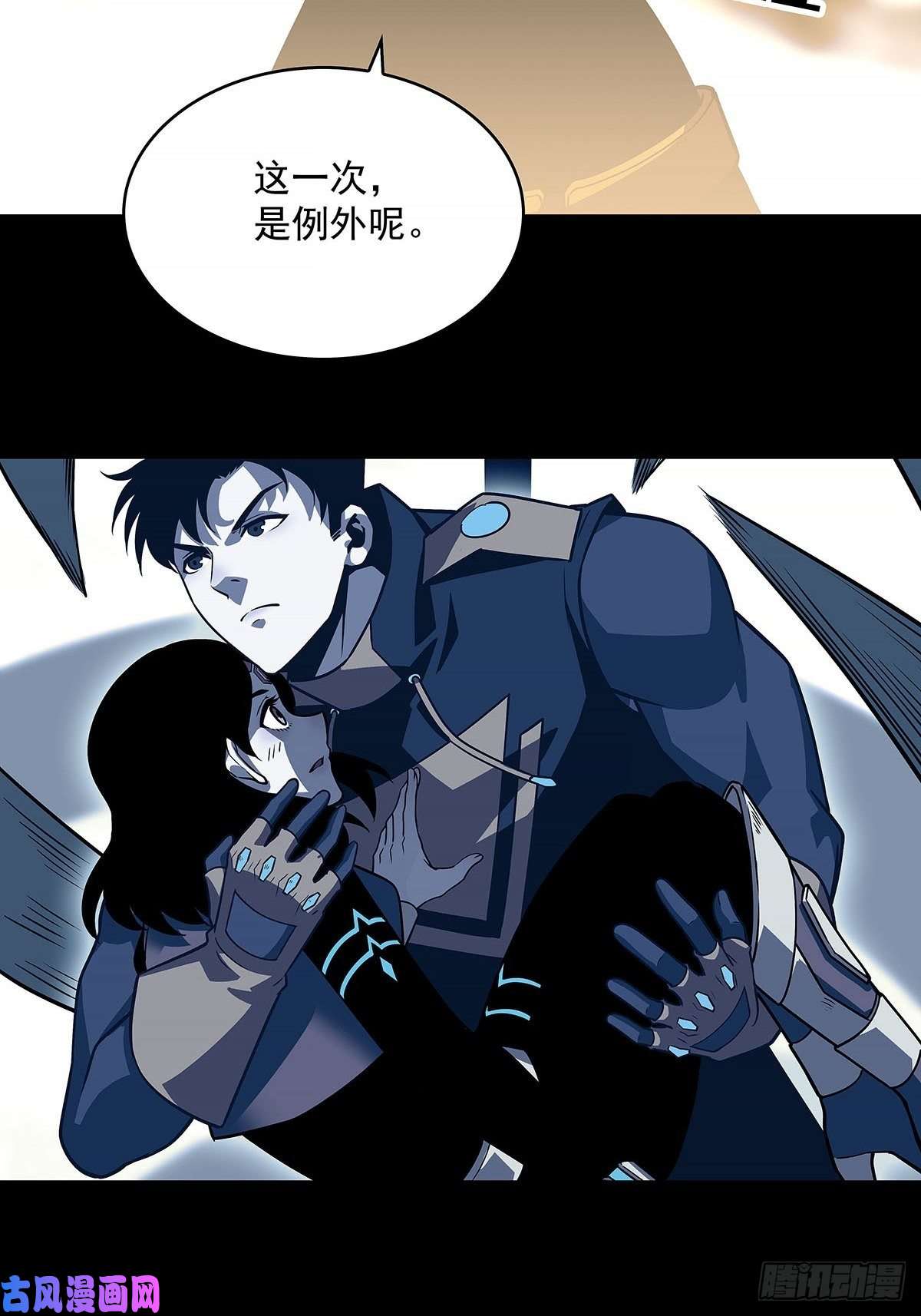 从认真玩游戏开始崛起他好暖