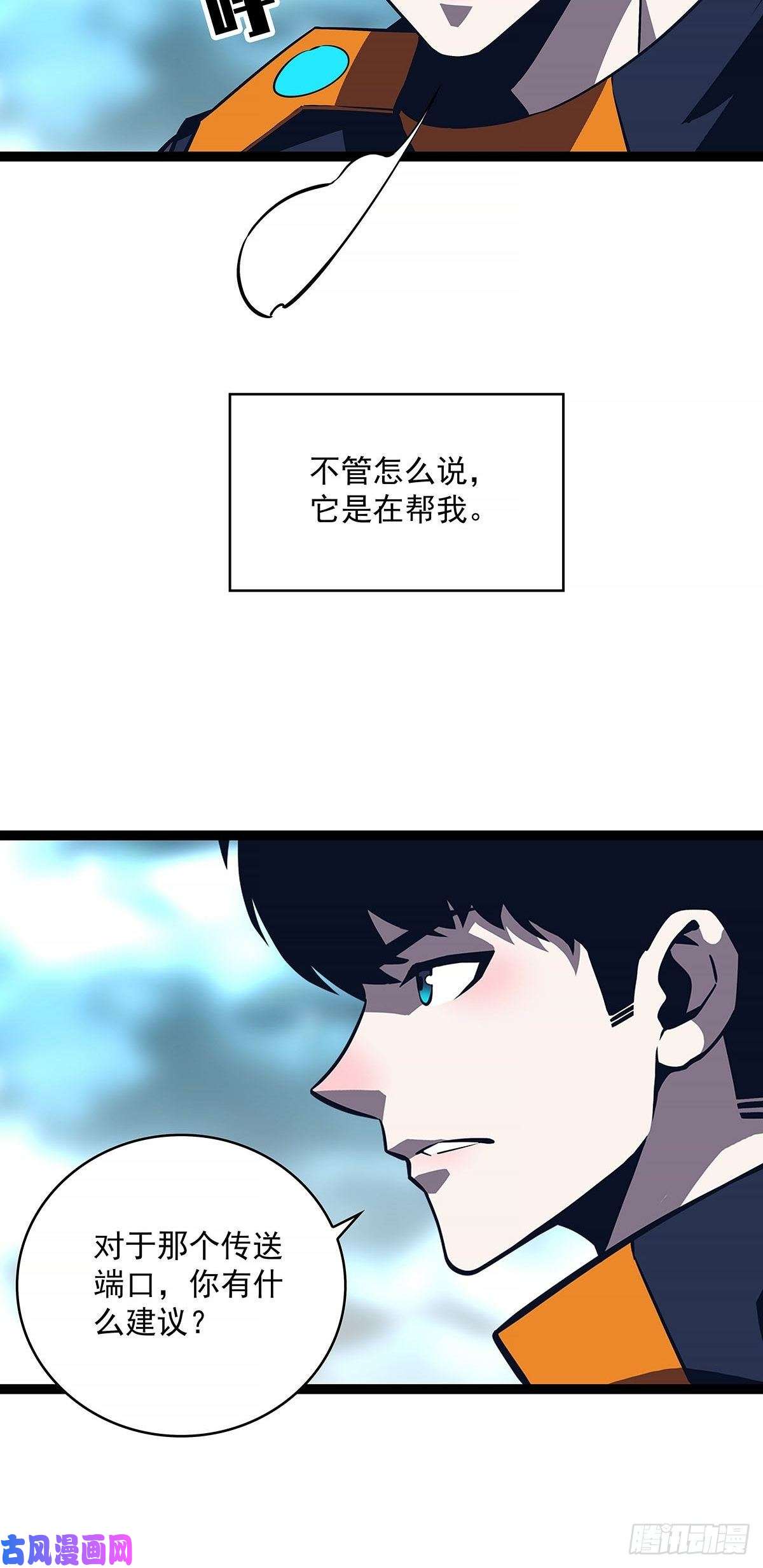 从认真玩游戏开始崛起他好暖