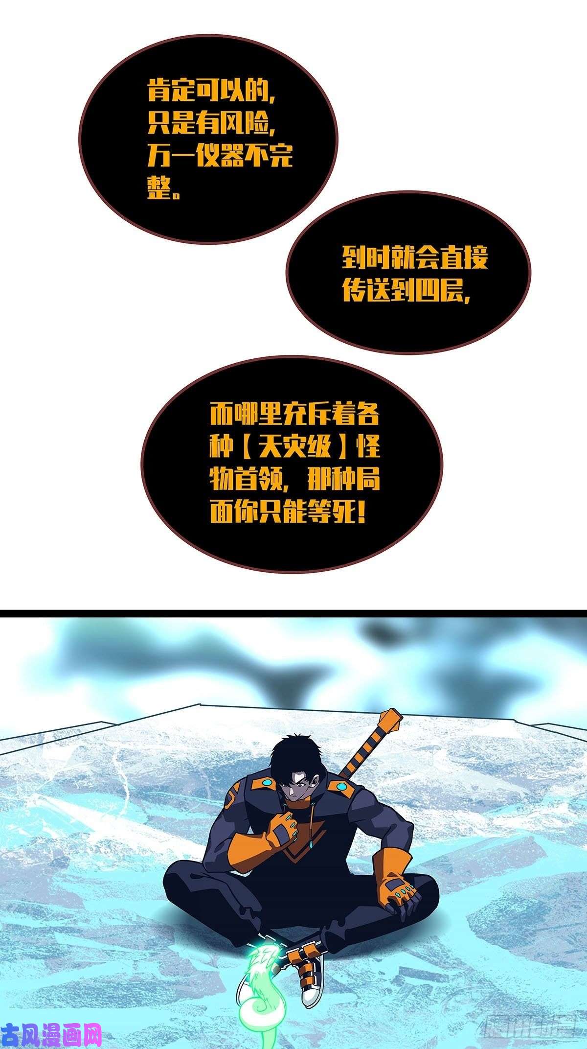 从认真玩游戏开始崛起他好暖