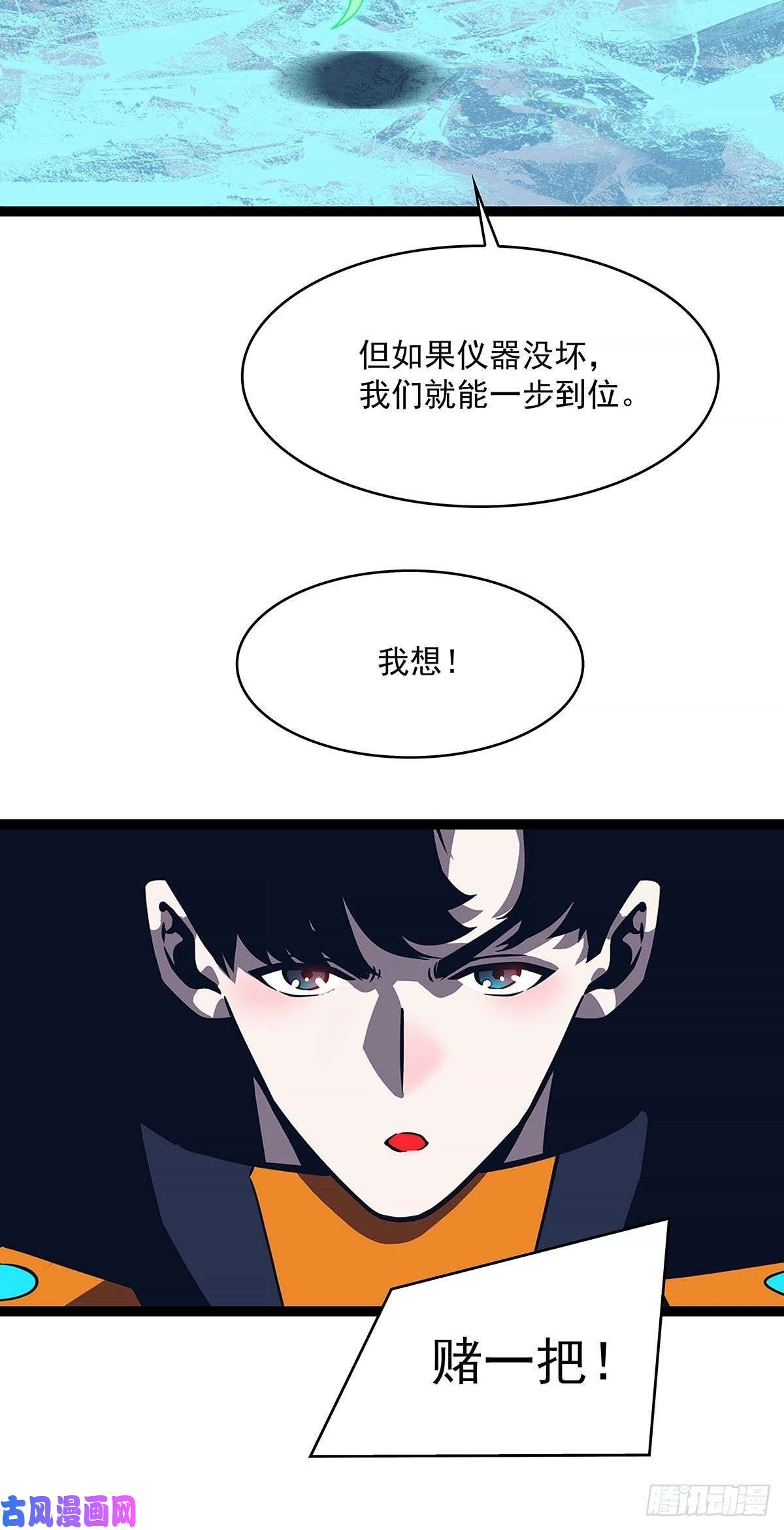 从认真玩游戏开始崛起他好暖