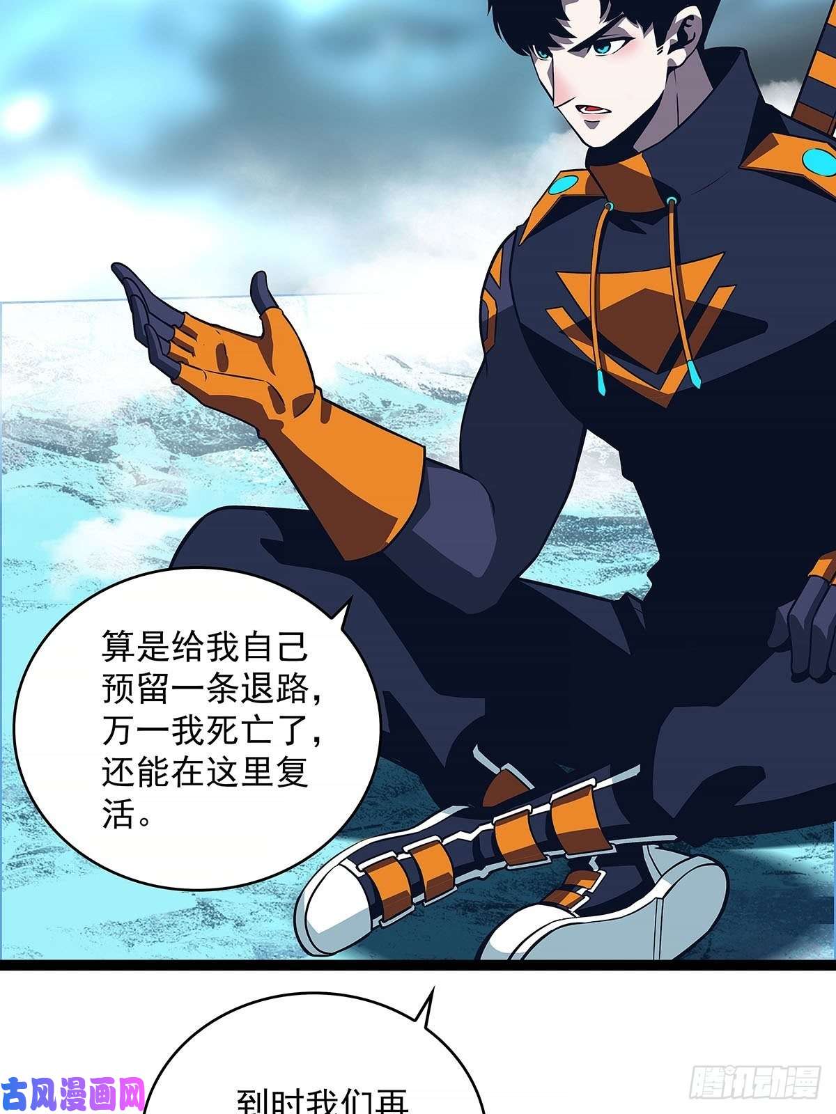 从认真玩游戏开始崛起他好暖
