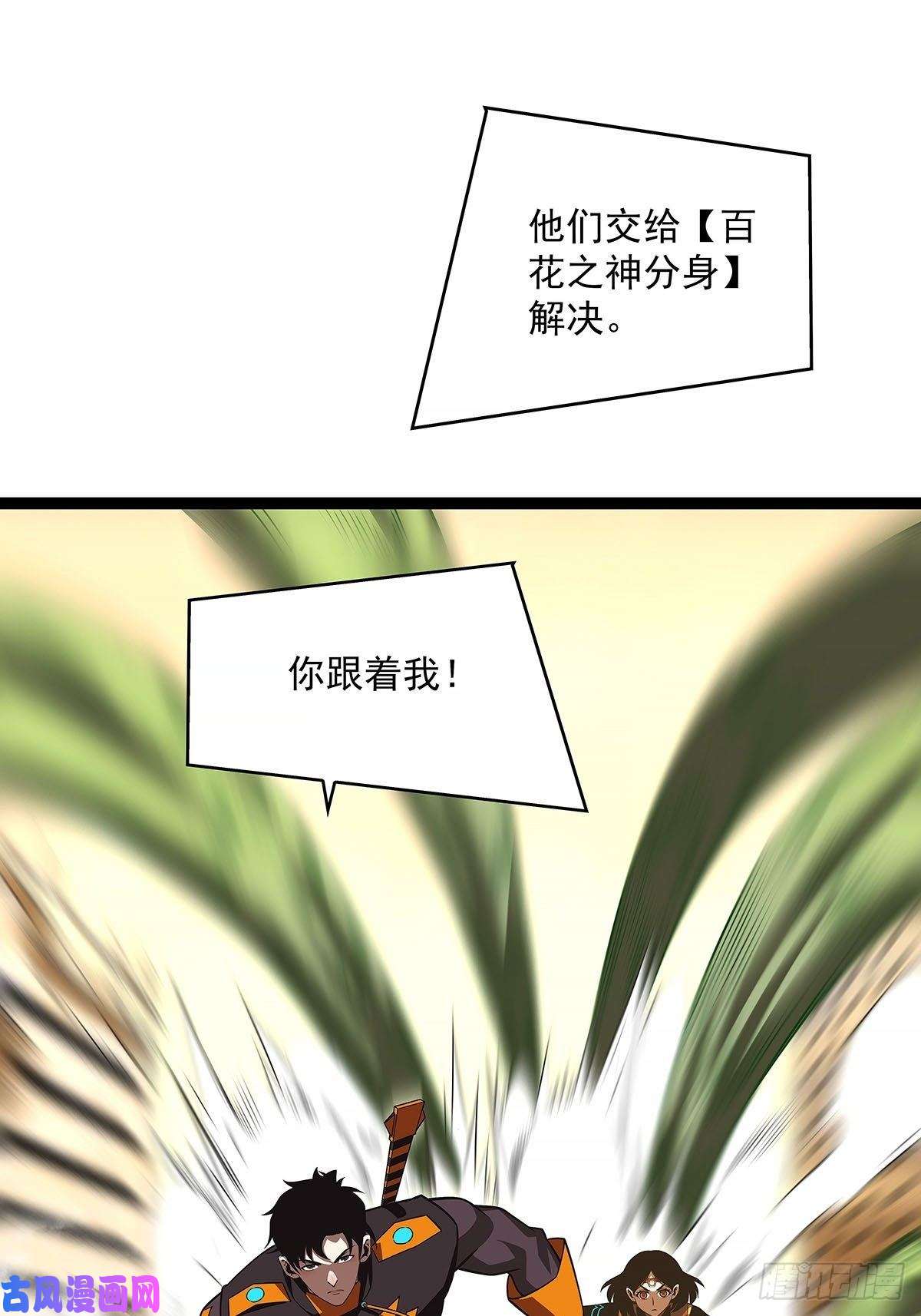 从认真玩游戏开始崛起只有攻击力是对付不了我的