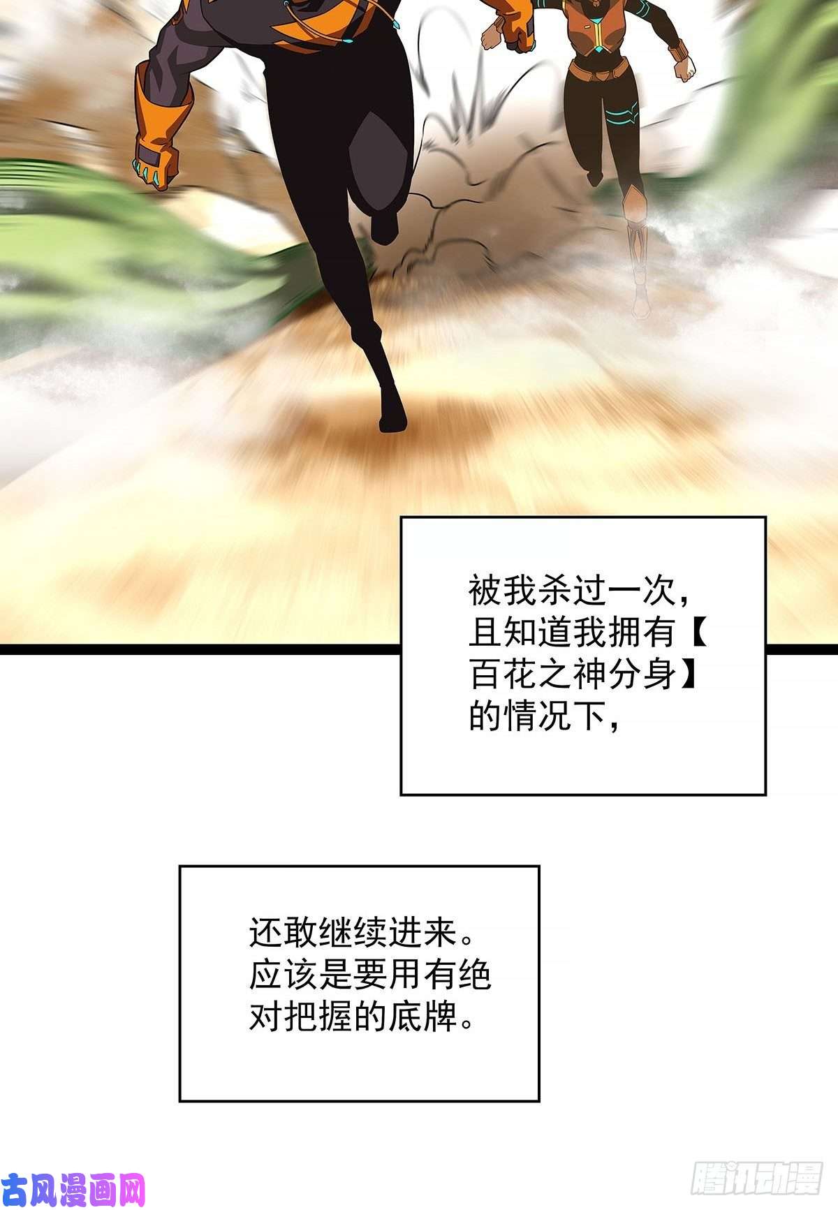 从认真玩游戏开始崛起只有攻击力是对付不了我的