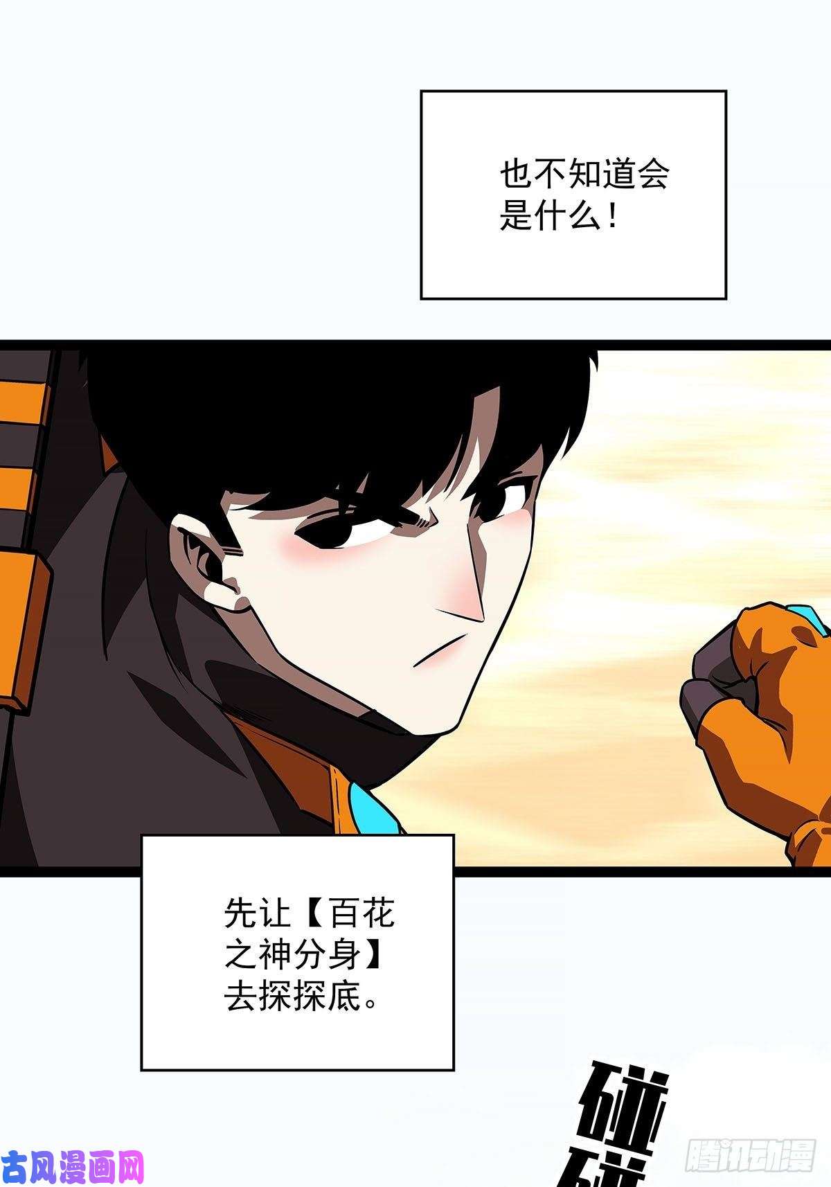 从认真玩游戏开始崛起只有攻击力是对付不了我的