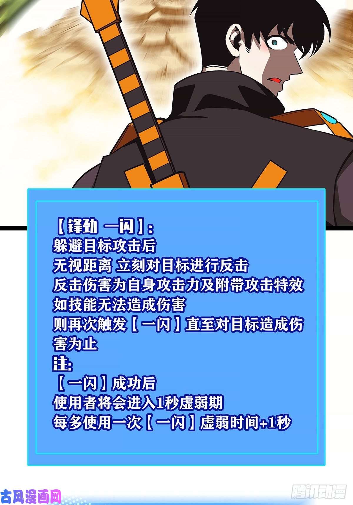 从认真玩游戏开始崛起只有攻击力是对付不了我的