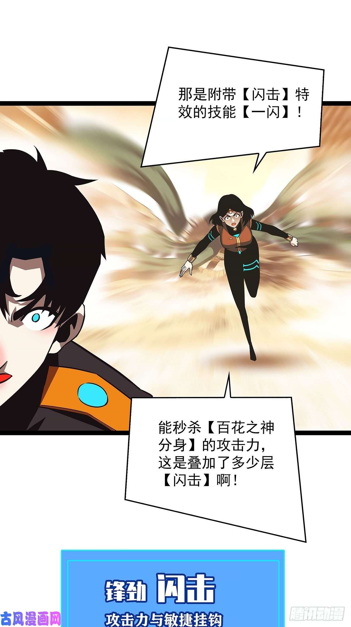 从认真玩游戏开始崛起只有攻击力是对付不了我的