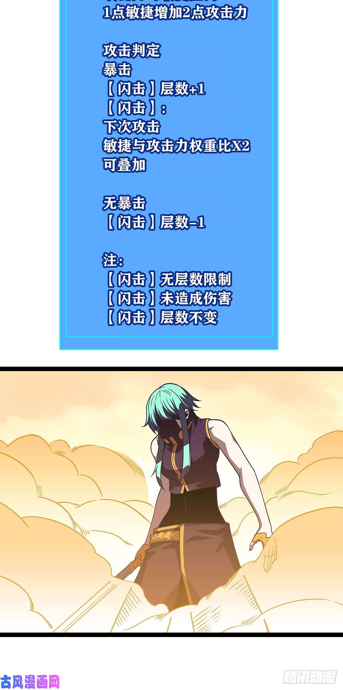 从认真玩游戏开始崛起只有攻击力是对付不了我的